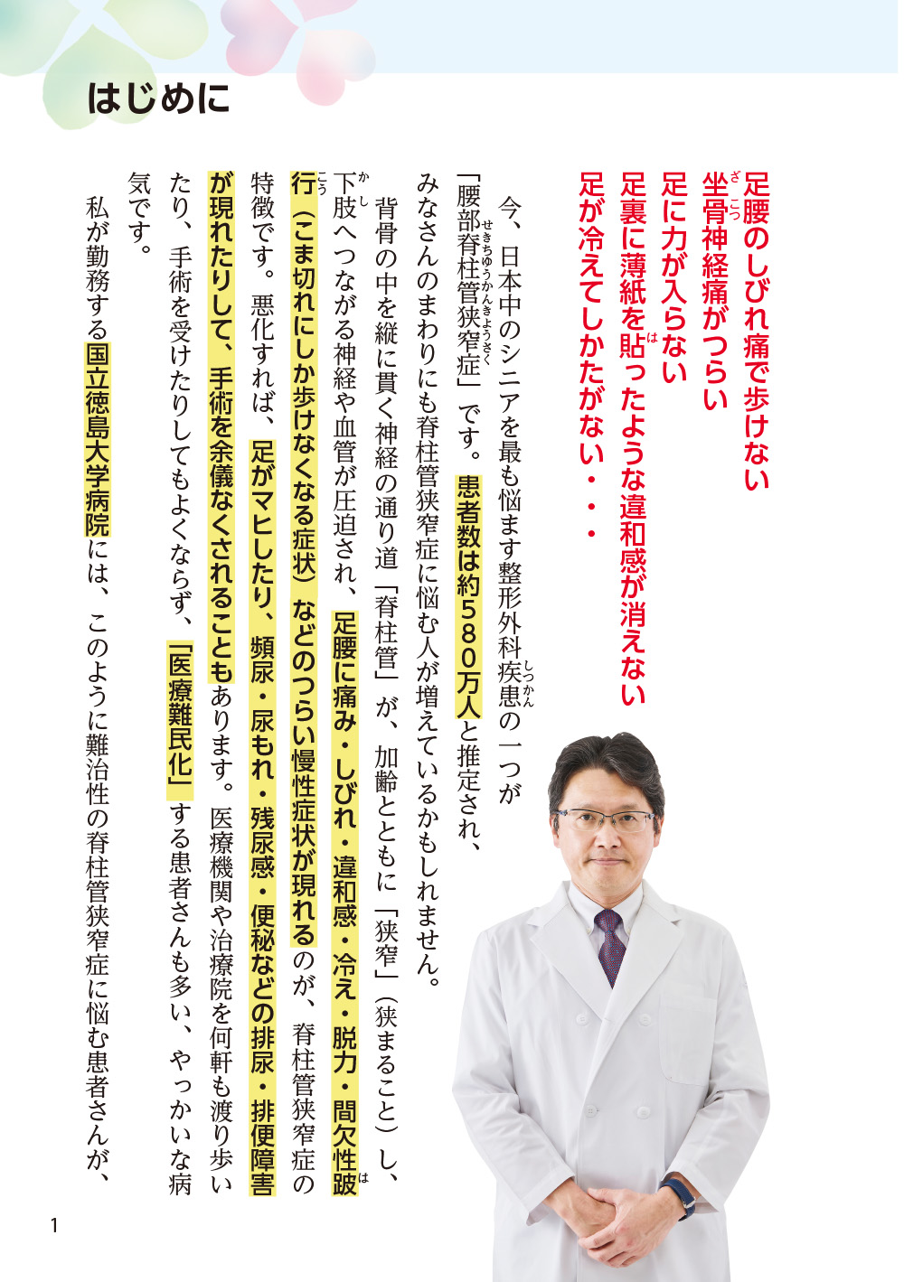 サムネイル画像1