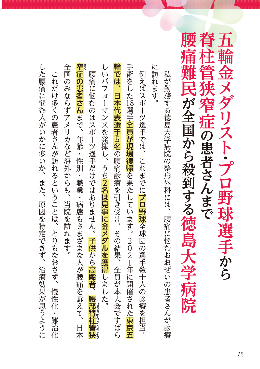 サムネイル画像3