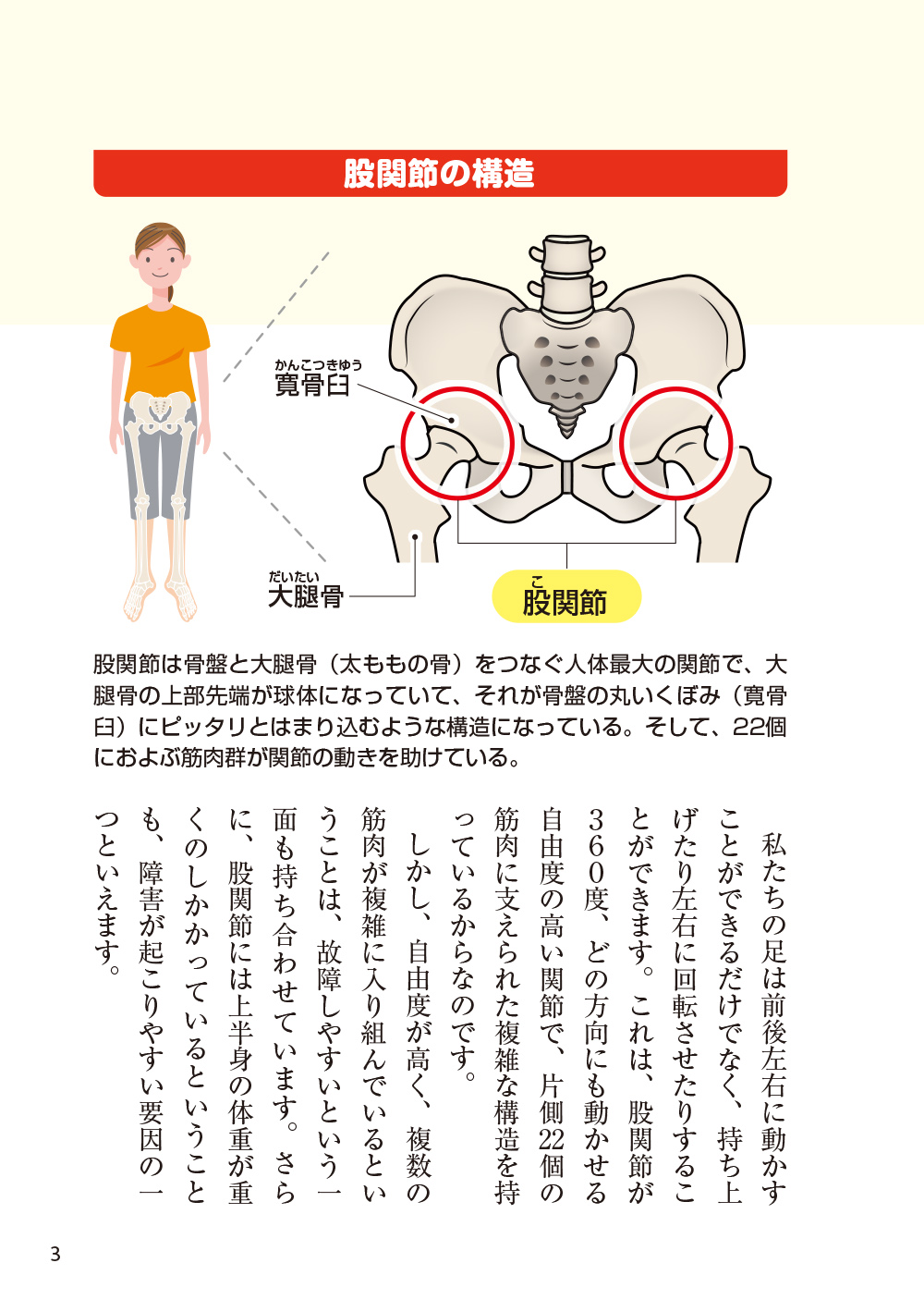 サムネイル画像2