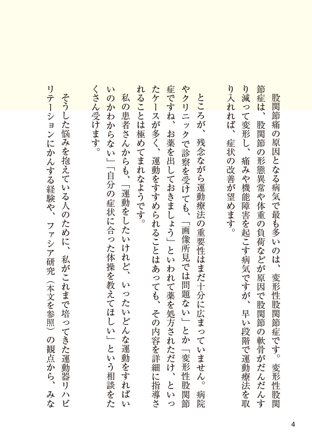 サムネイル画像3