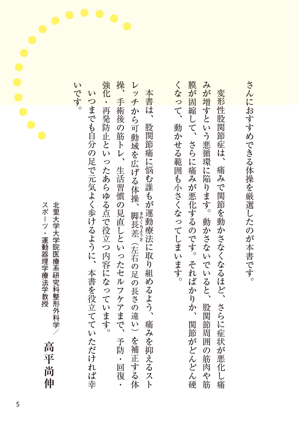 サムネイル画像4