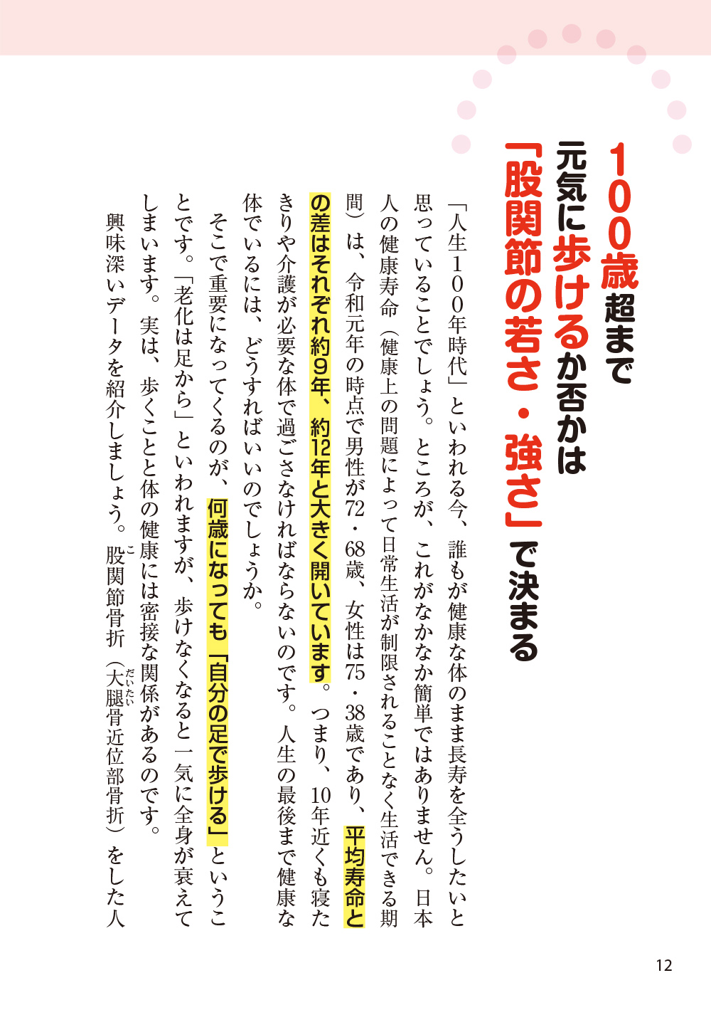 サムネイル画像5