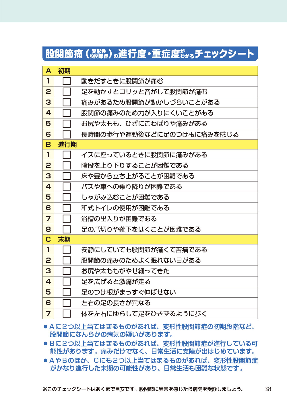 サムネイル画像7
