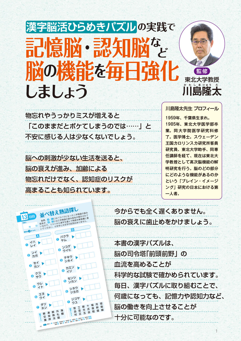 サムネイル画像1