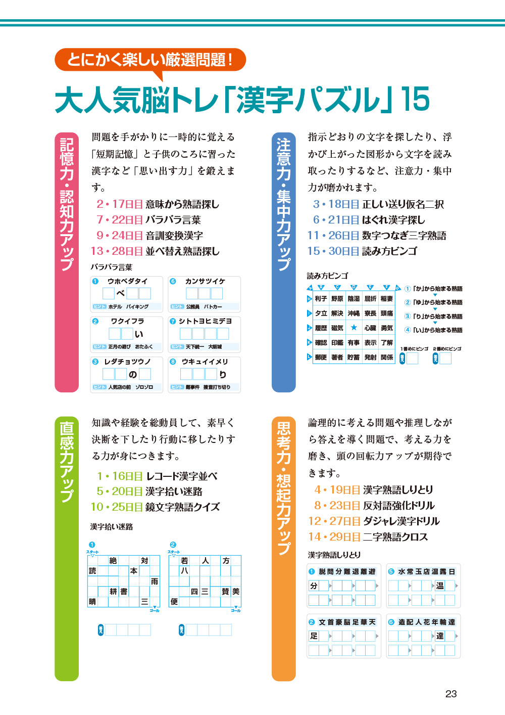 サムネイル画像5