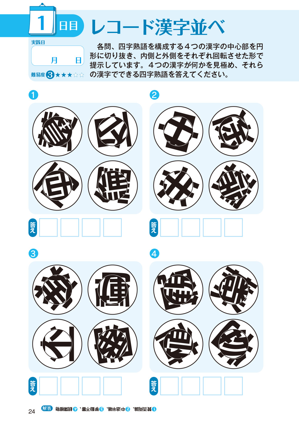 サムネイル画像6