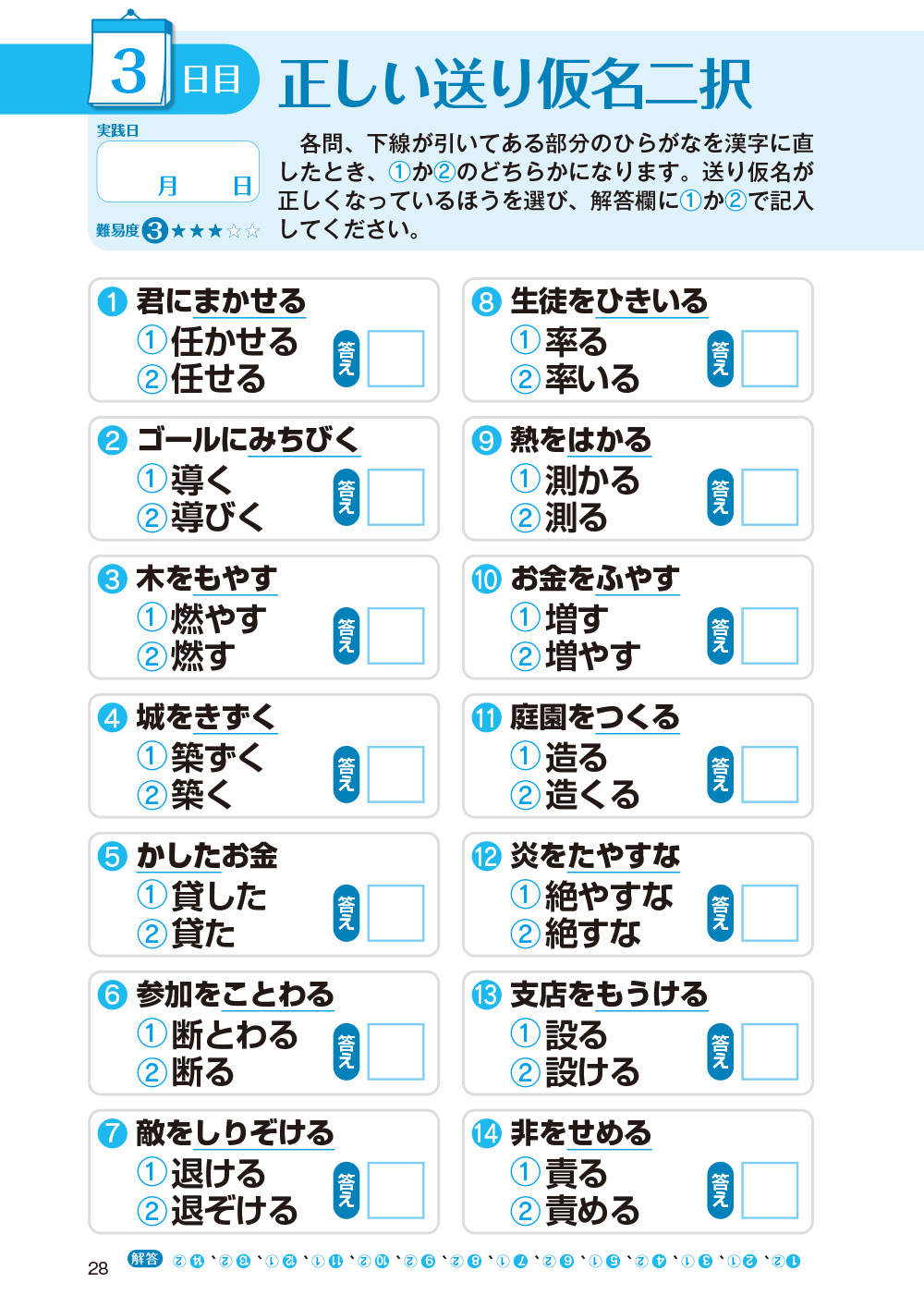 サムネイル画像7