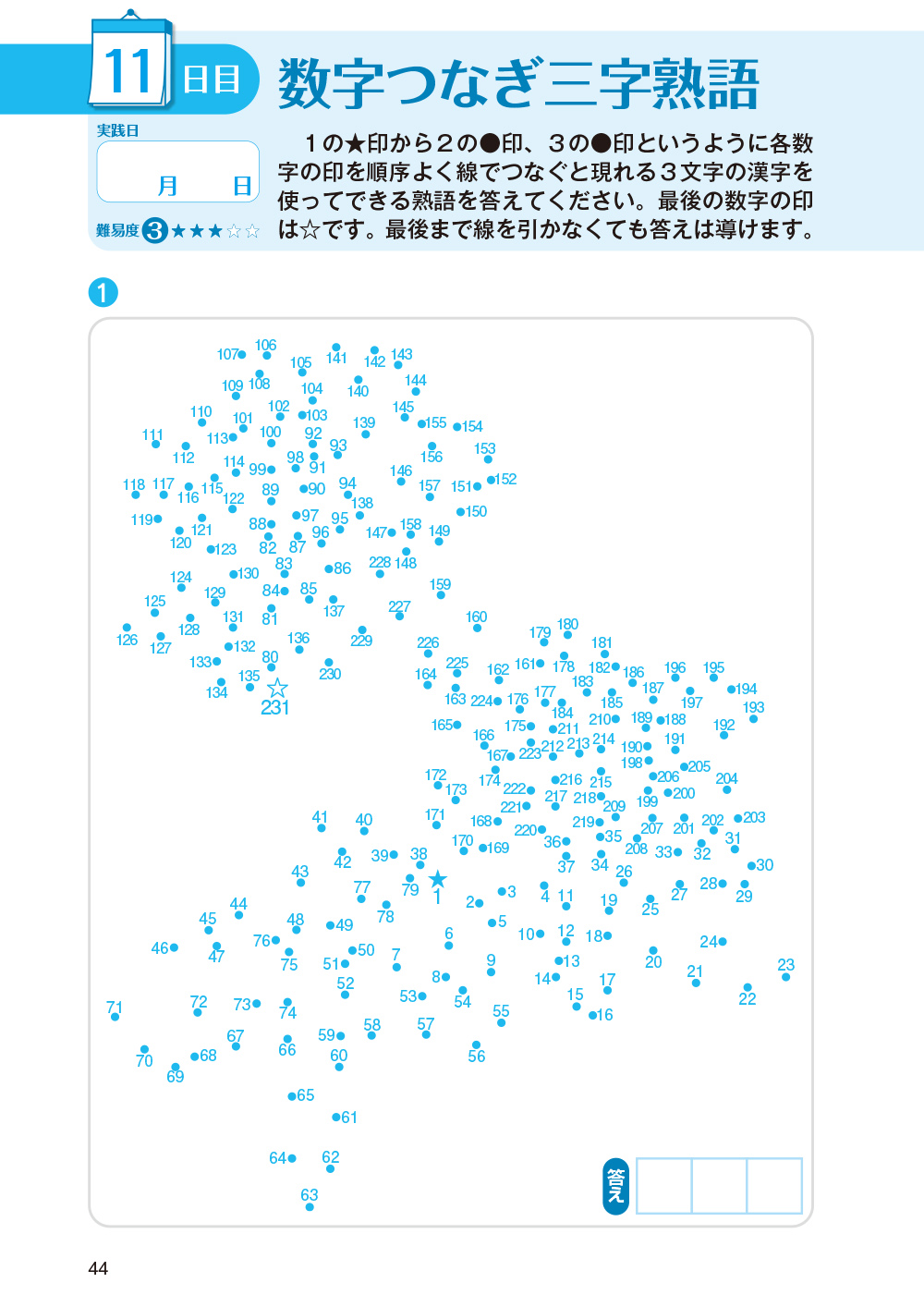 サムネイル画像8