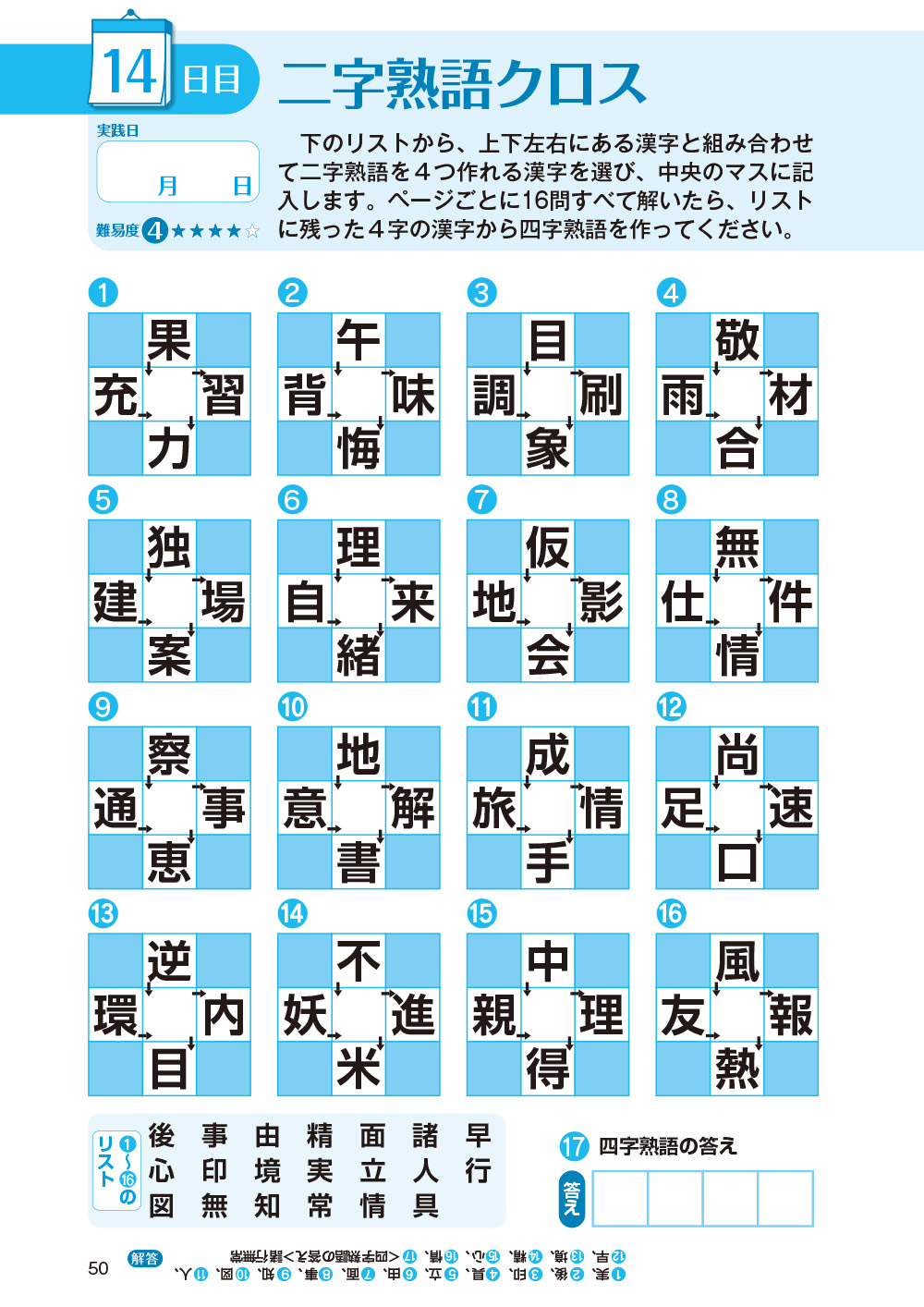 サムネイル画像9