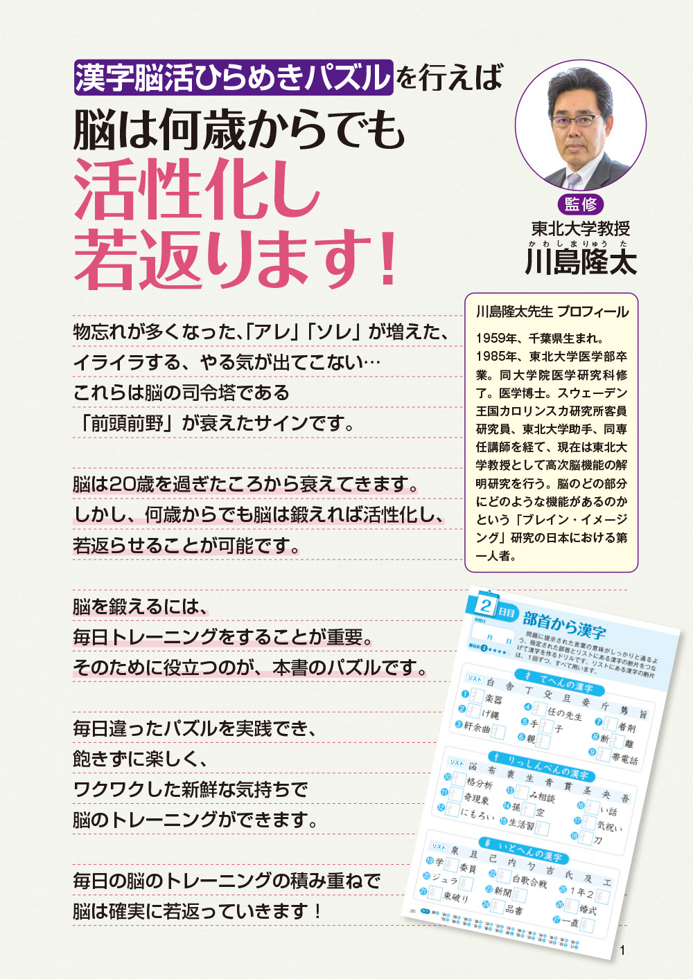 サムネイル画像1