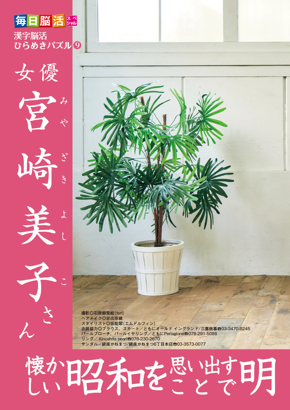 サムネイル画像2