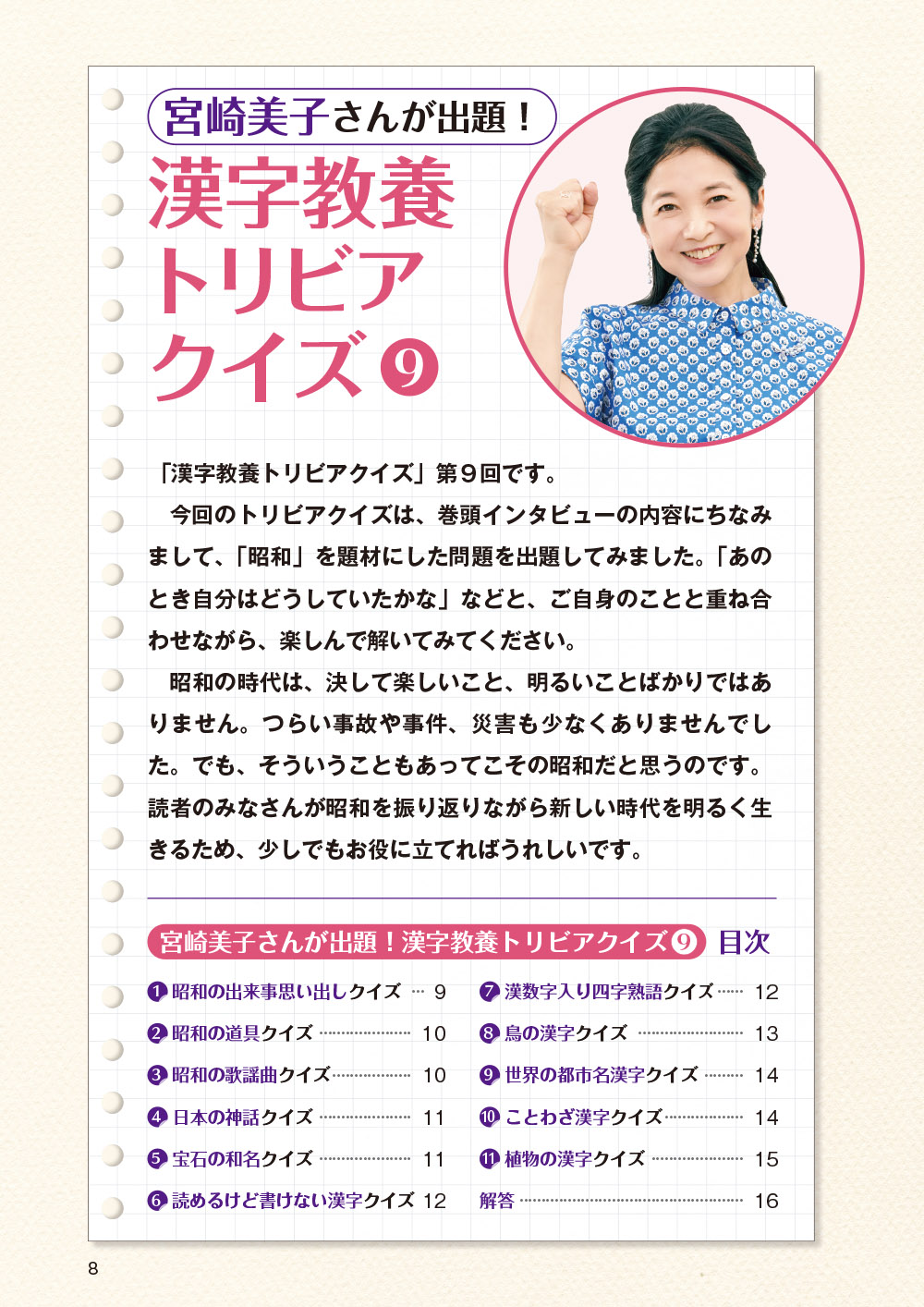 サムネイル画像4