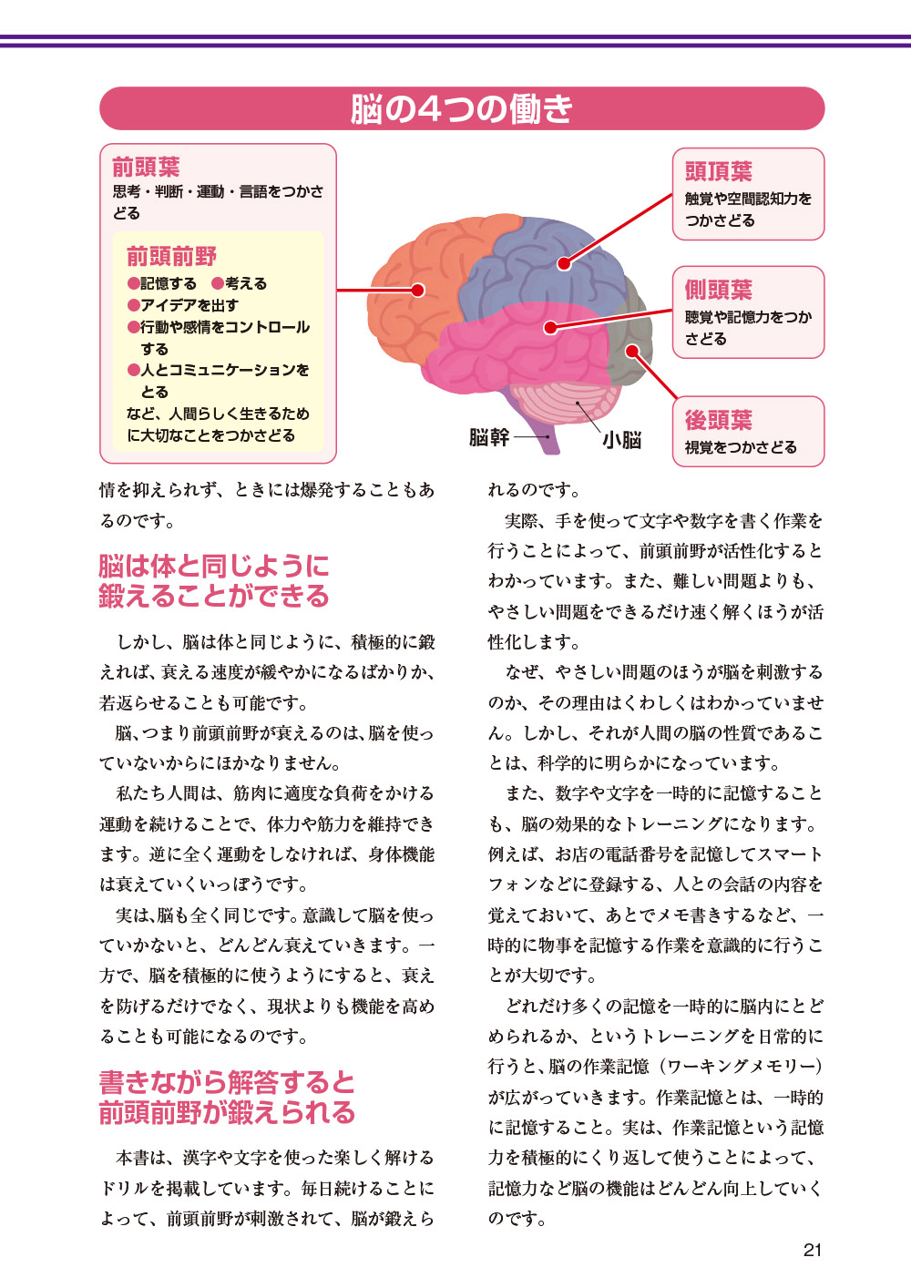 サムネイル画像5