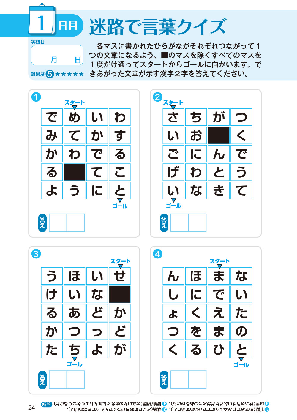 サムネイル画像6