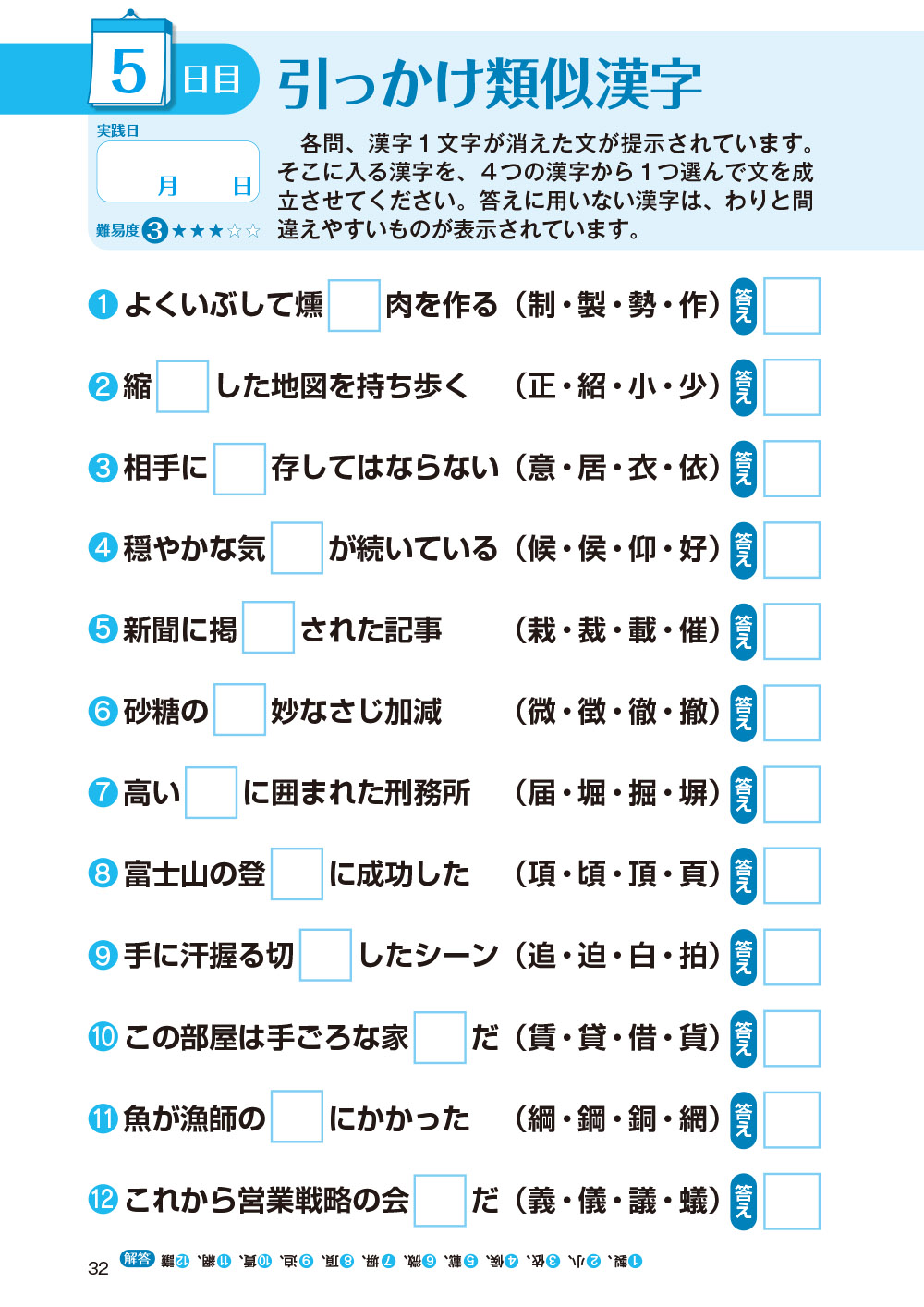 サムネイル画像7