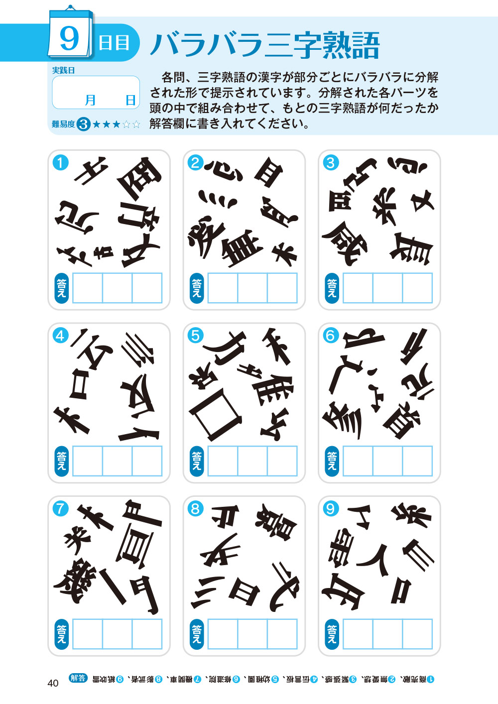 サムネイル画像8