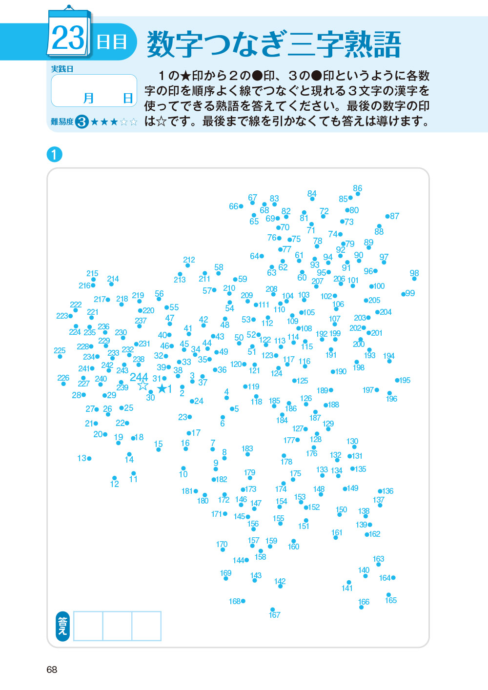 サムネイル画像9
