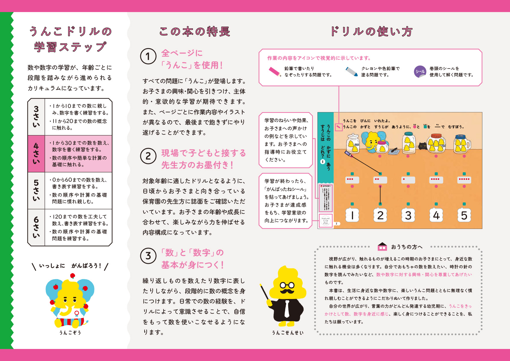 サムネイル画像1