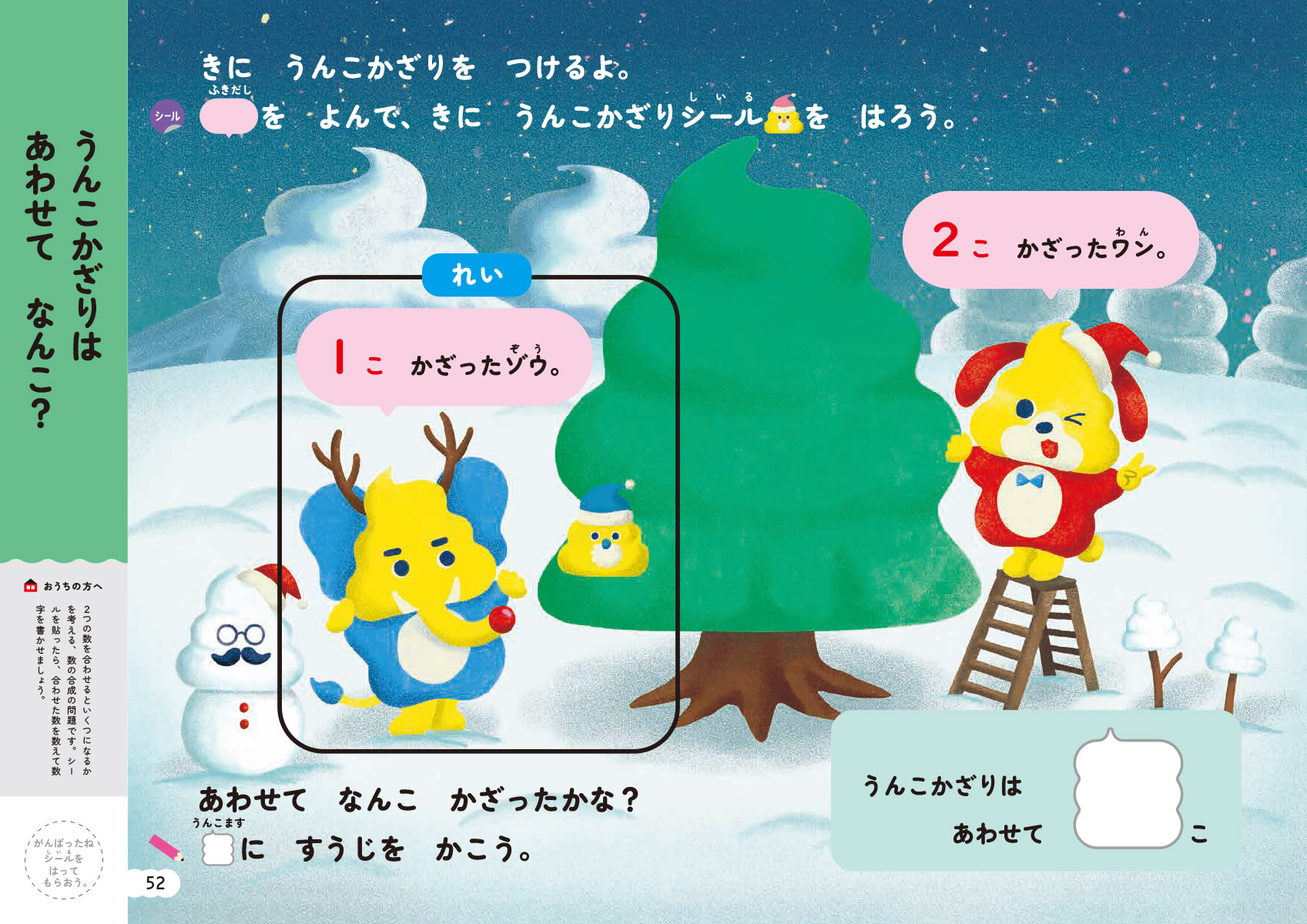 サムネイル画像6