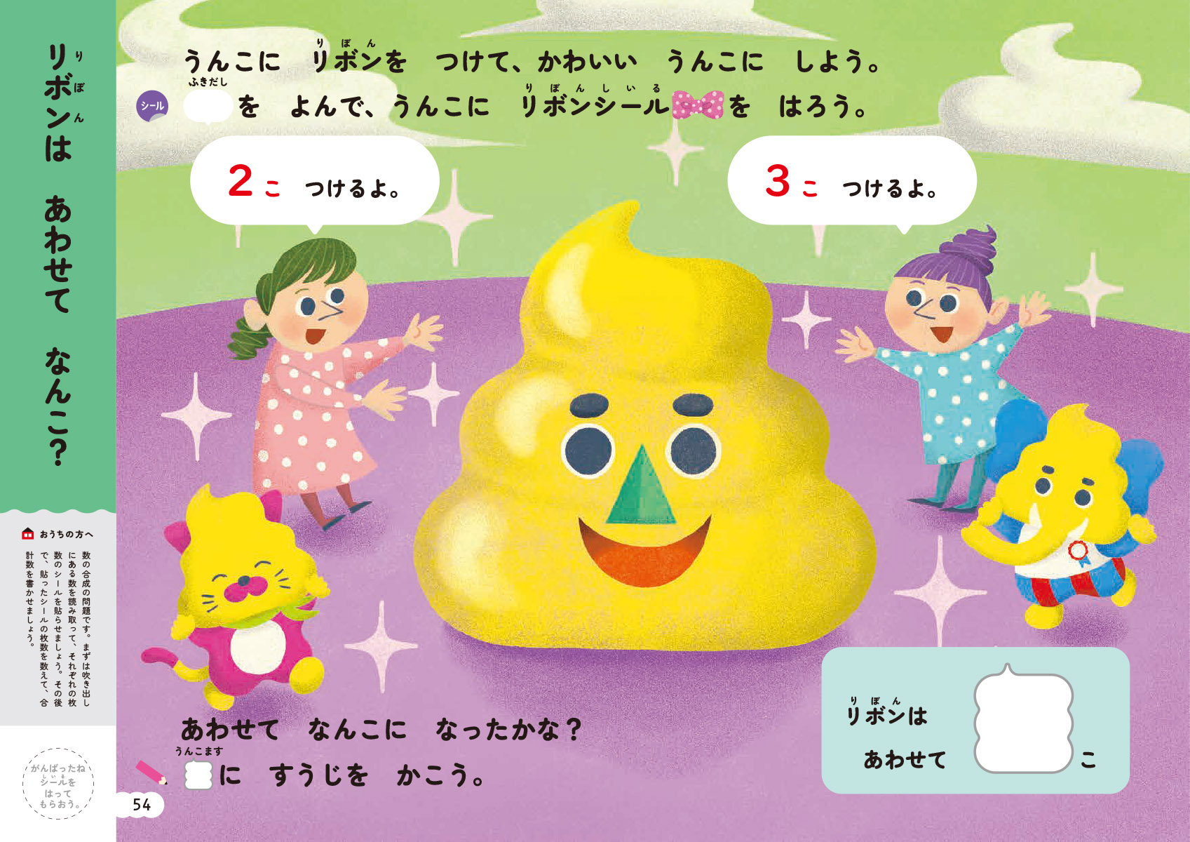 サムネイル画像7