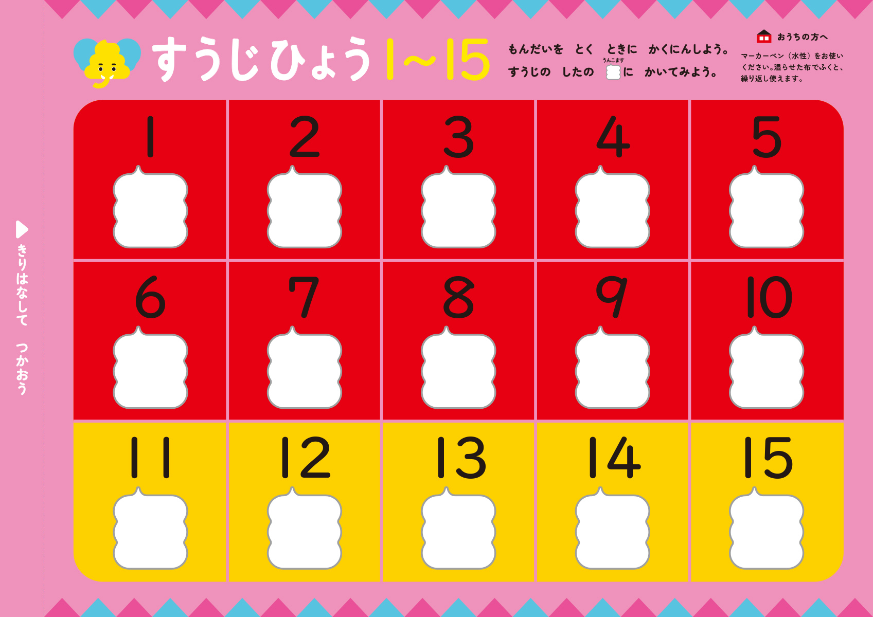 サムネイル画像8