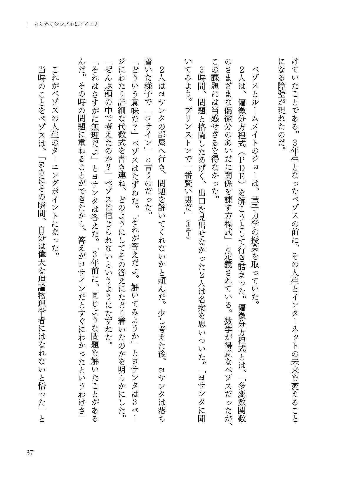 サムネイル画像5