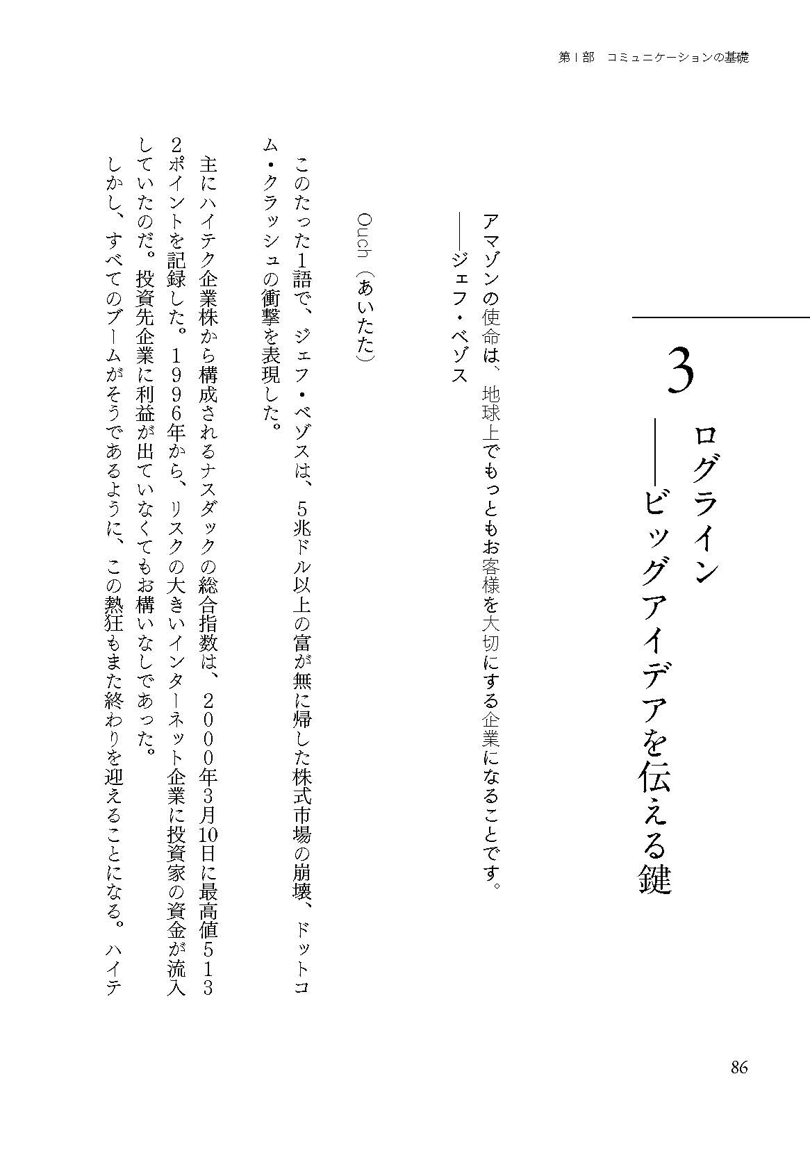 サムネイル画像7