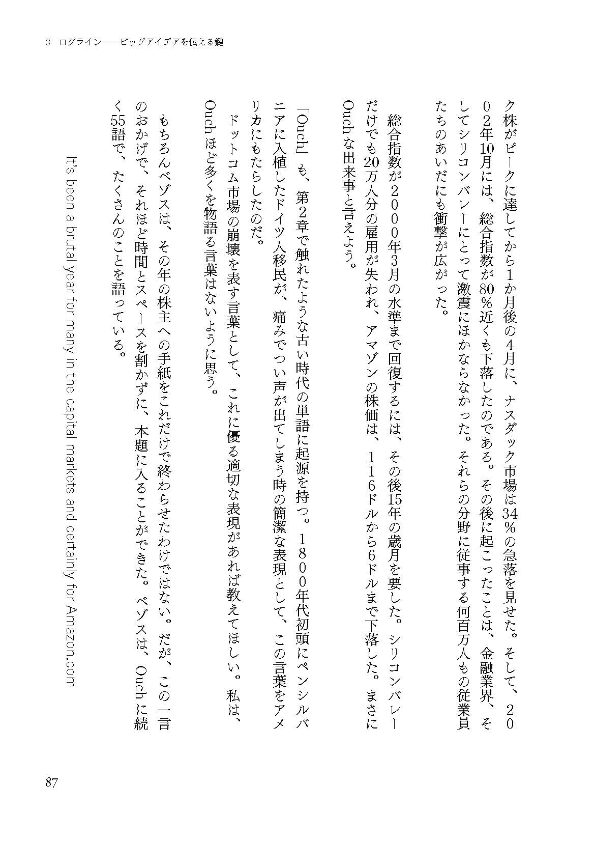 サムネイル画像8