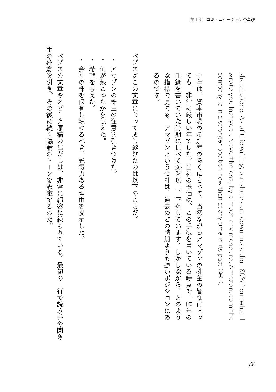 サムネイル画像9