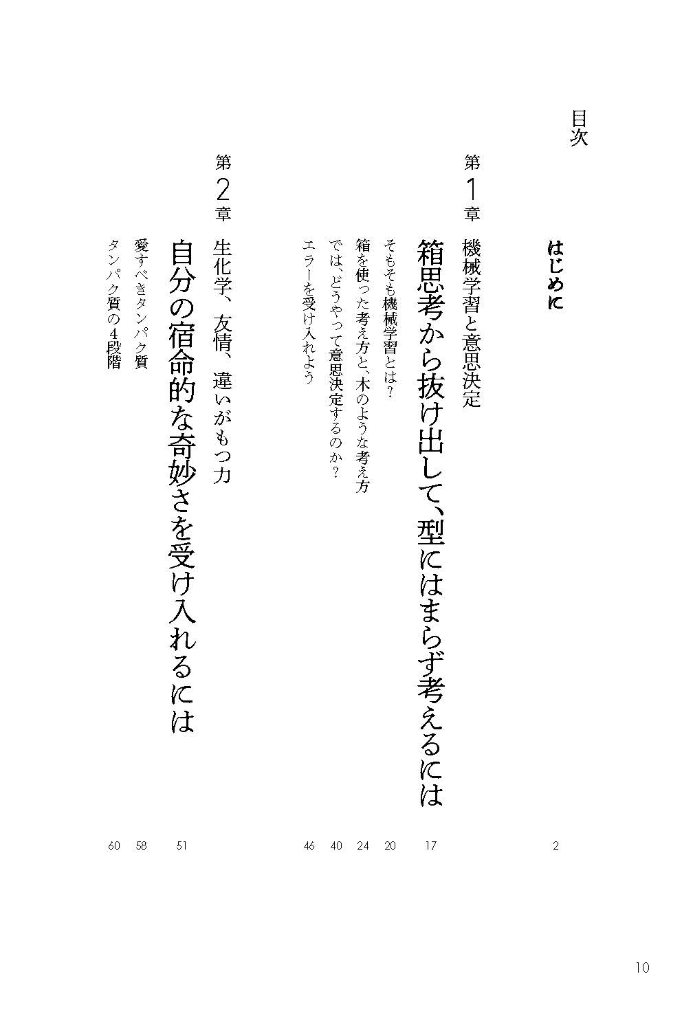 サムネイル画像1