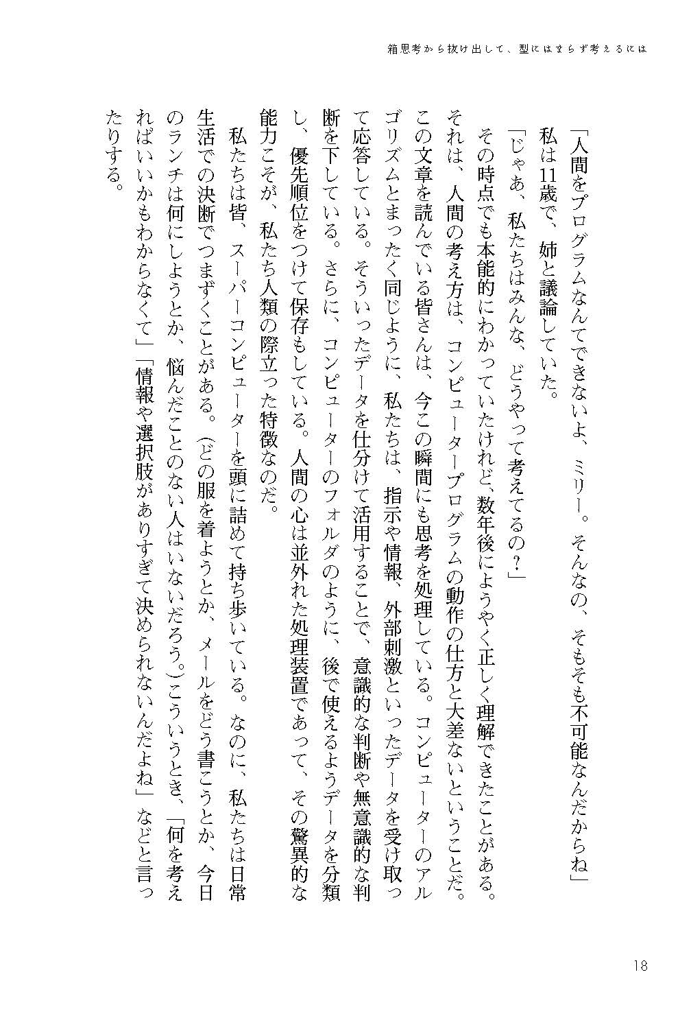 サムネイル画像4