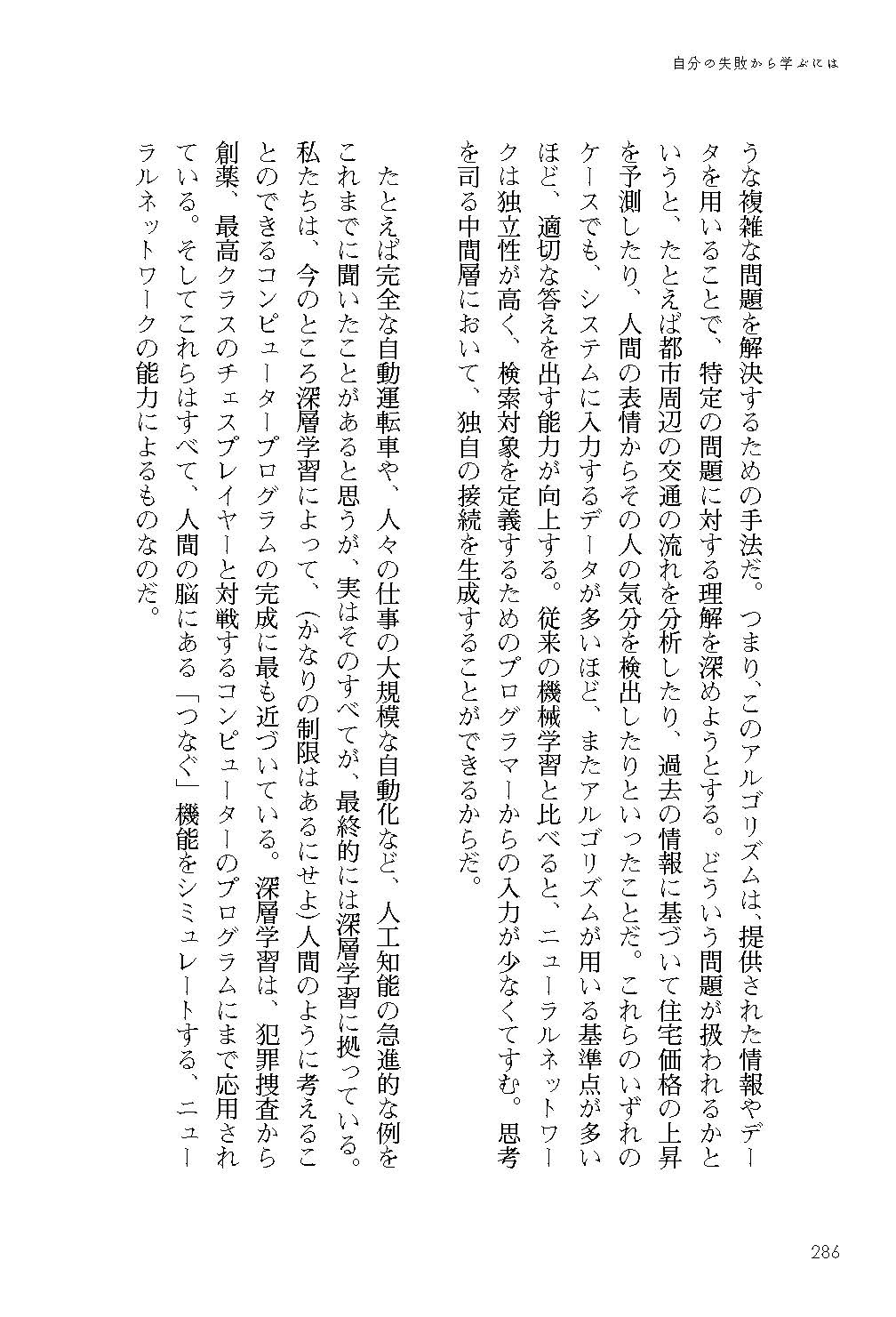 サムネイル画像7