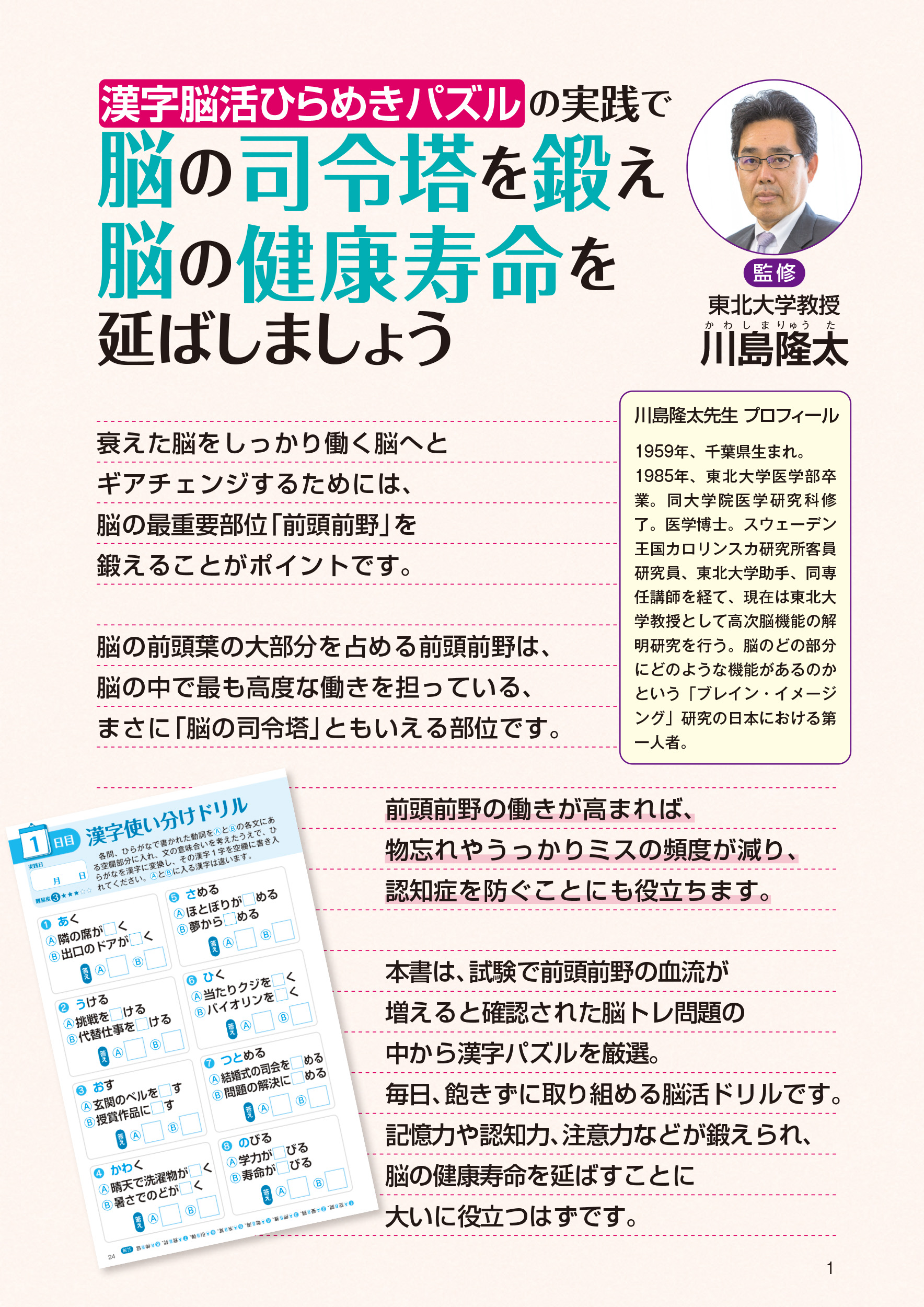 サムネイル画像1