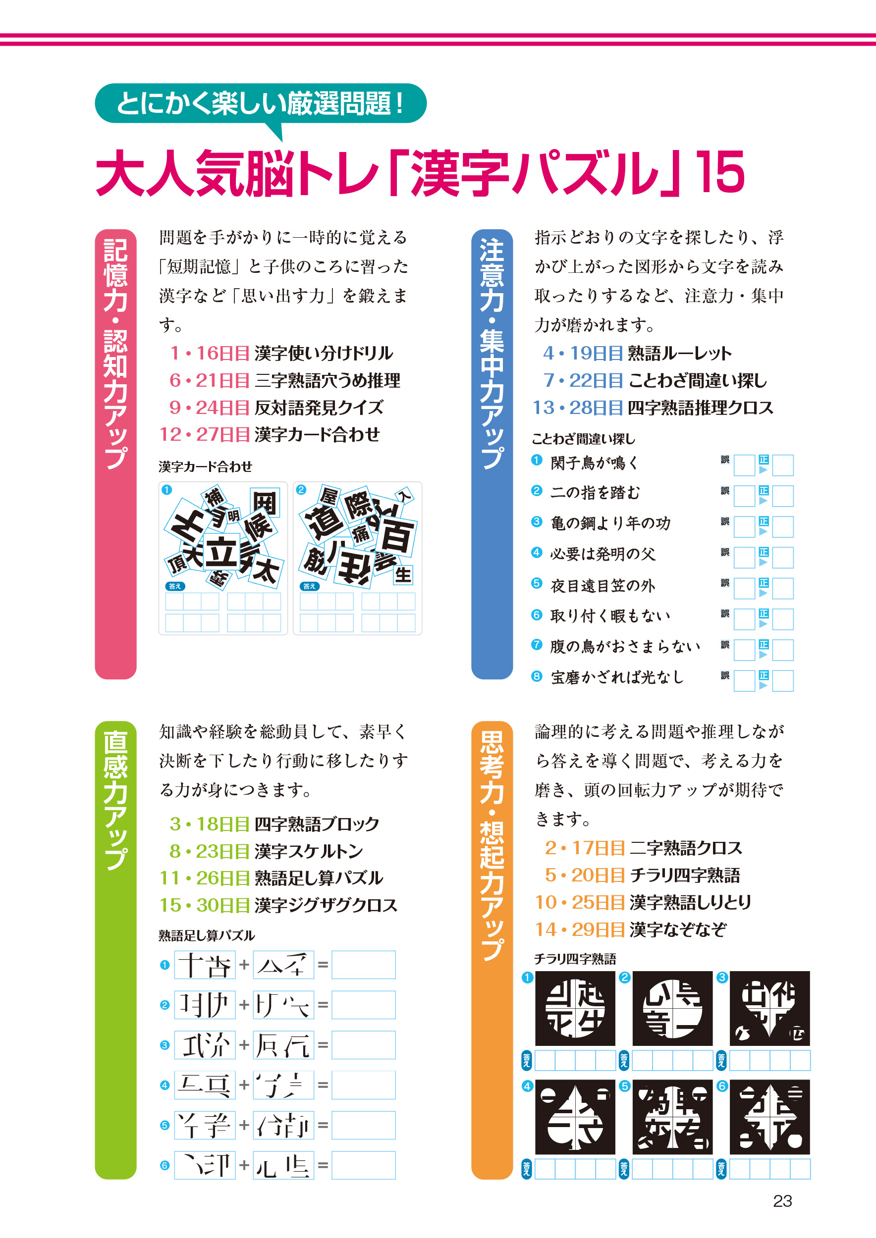 サムネイル画像4