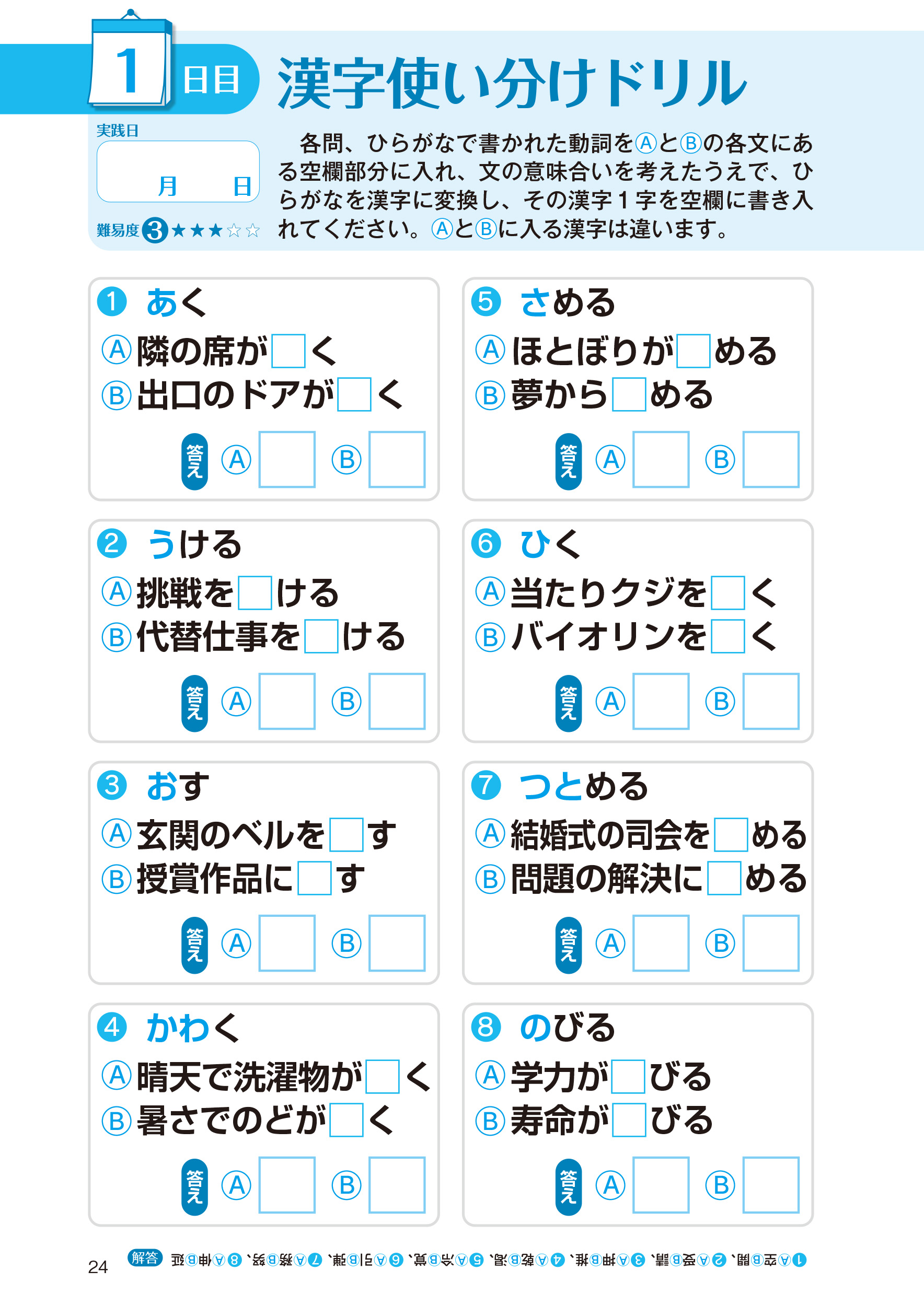 サムネイル画像5