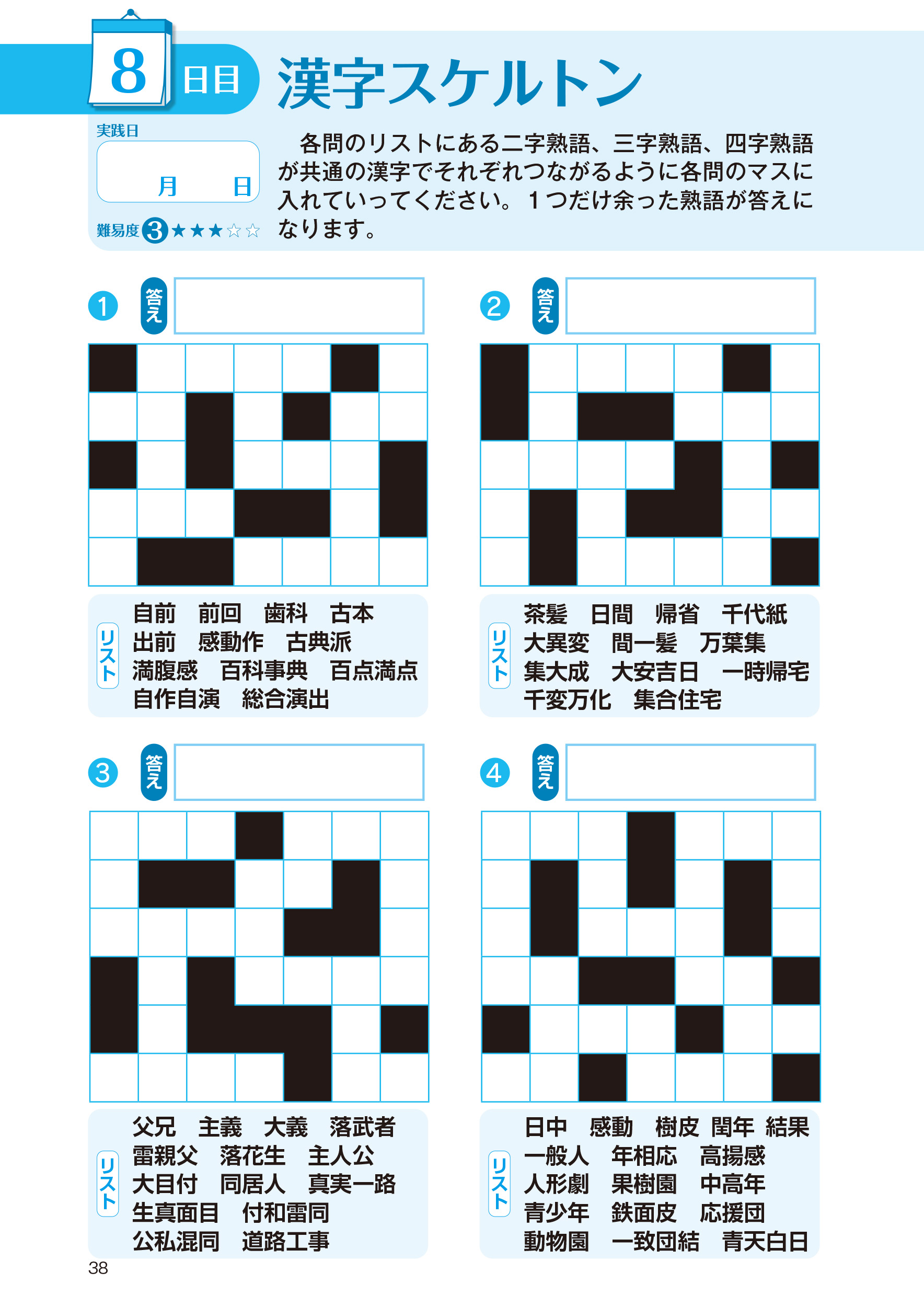 サムネイル画像6