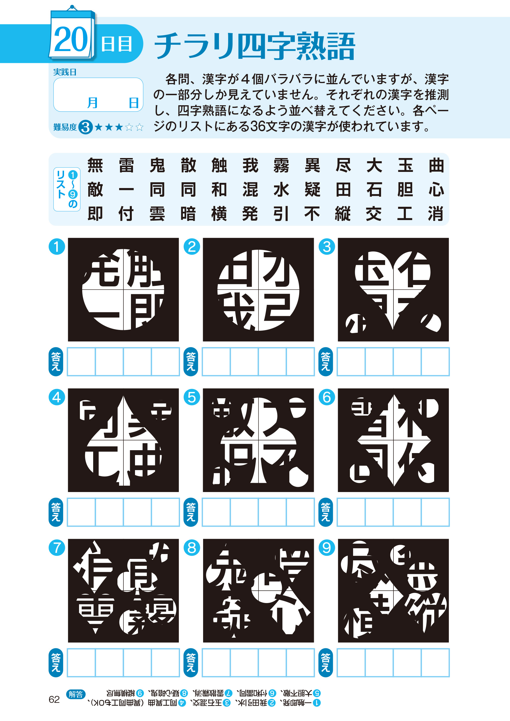 サムネイル画像7
