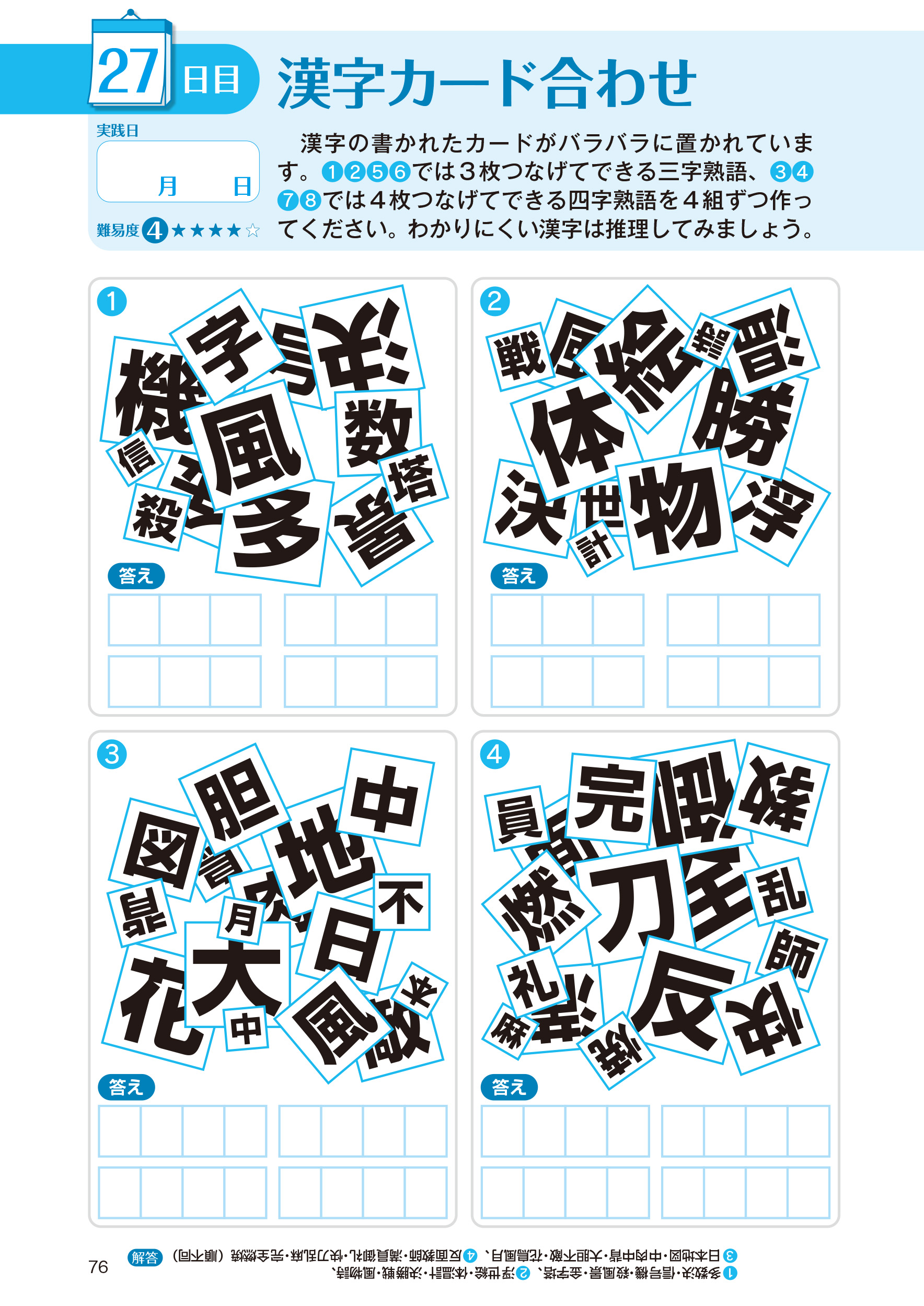 サムネイル画像8