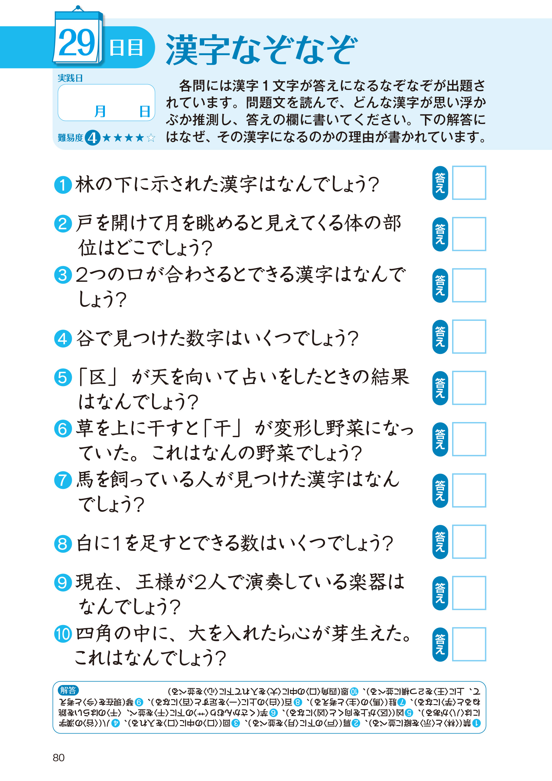 サムネイル画像9