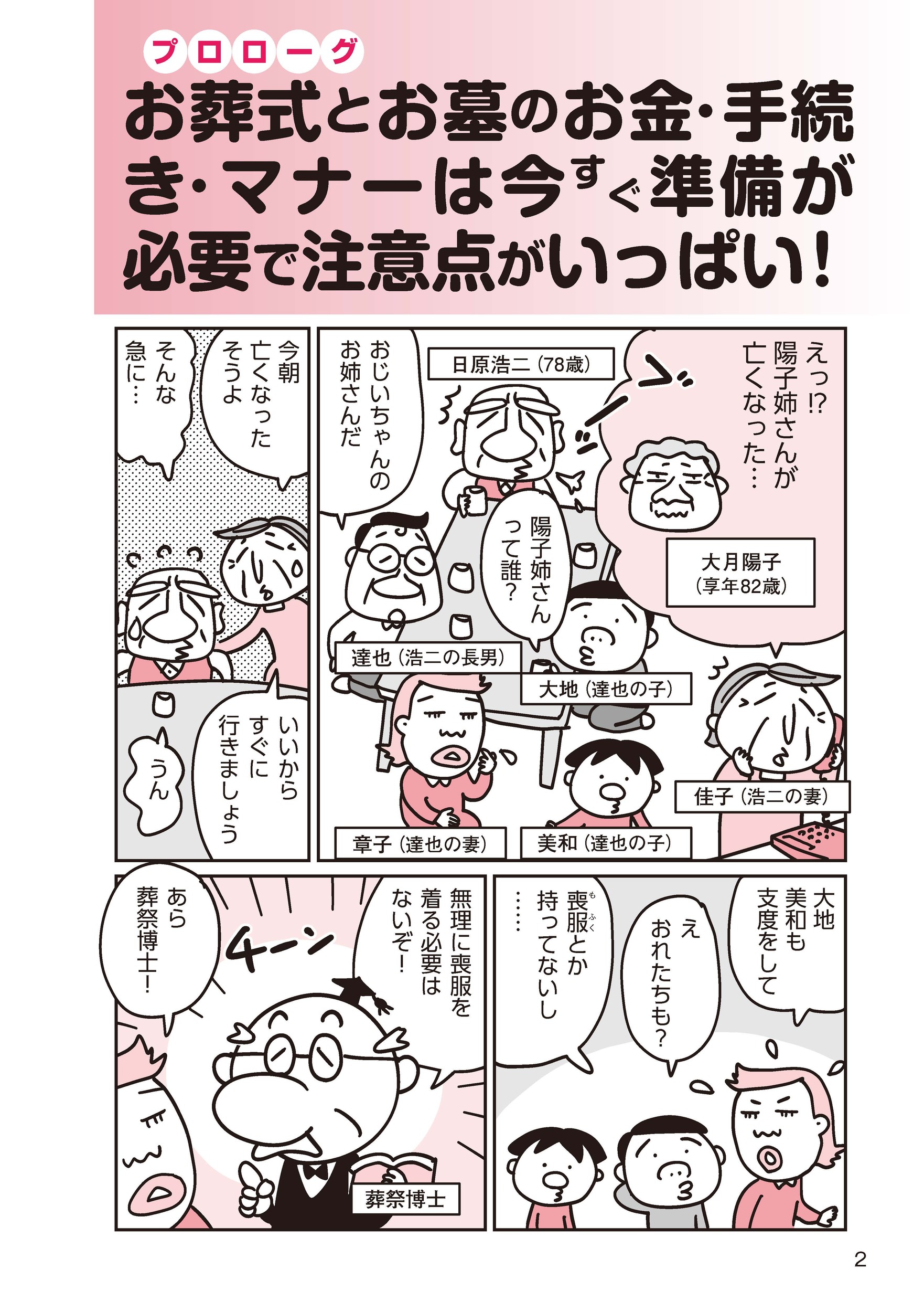 サムネイル画像1