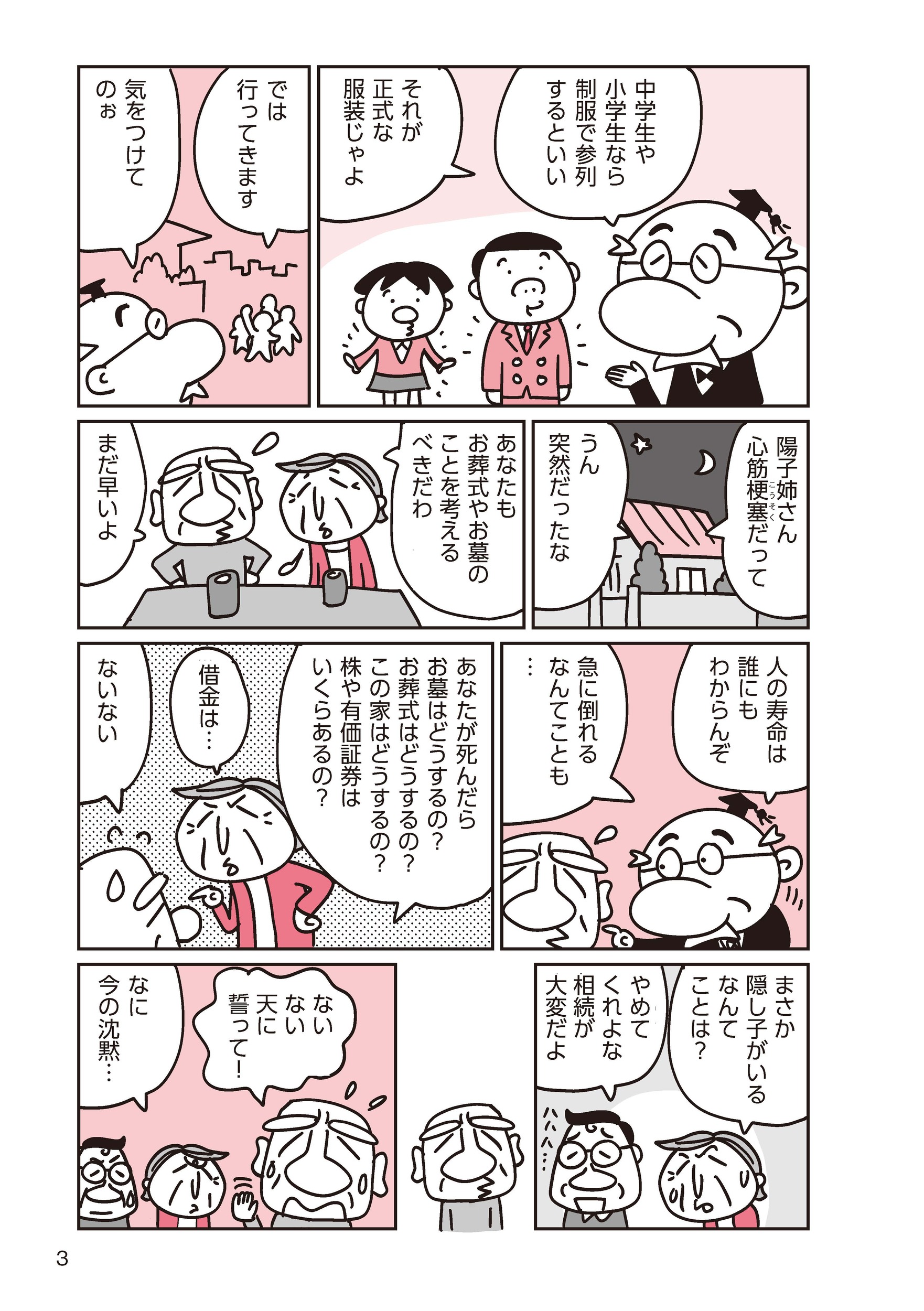 サムネイル画像2