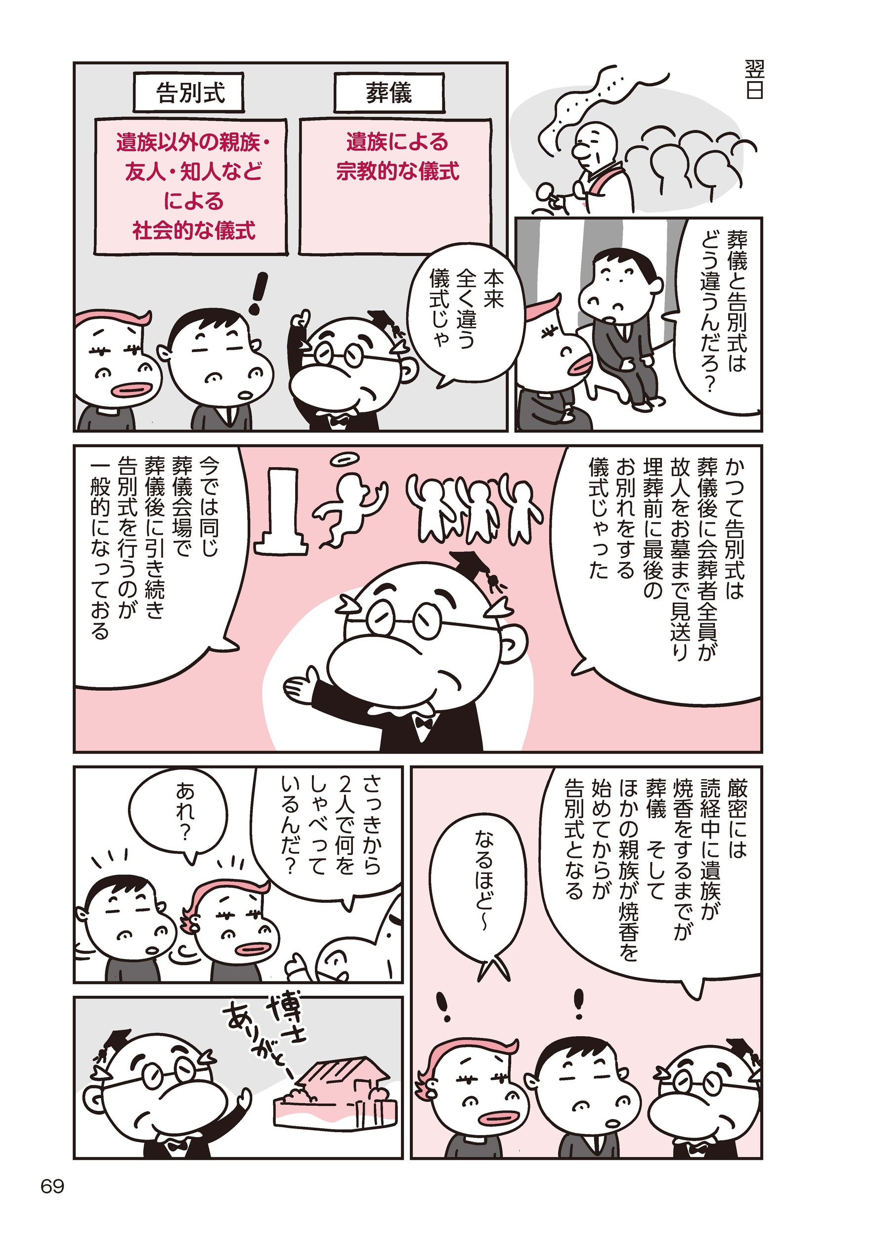 サムネイル画像6
