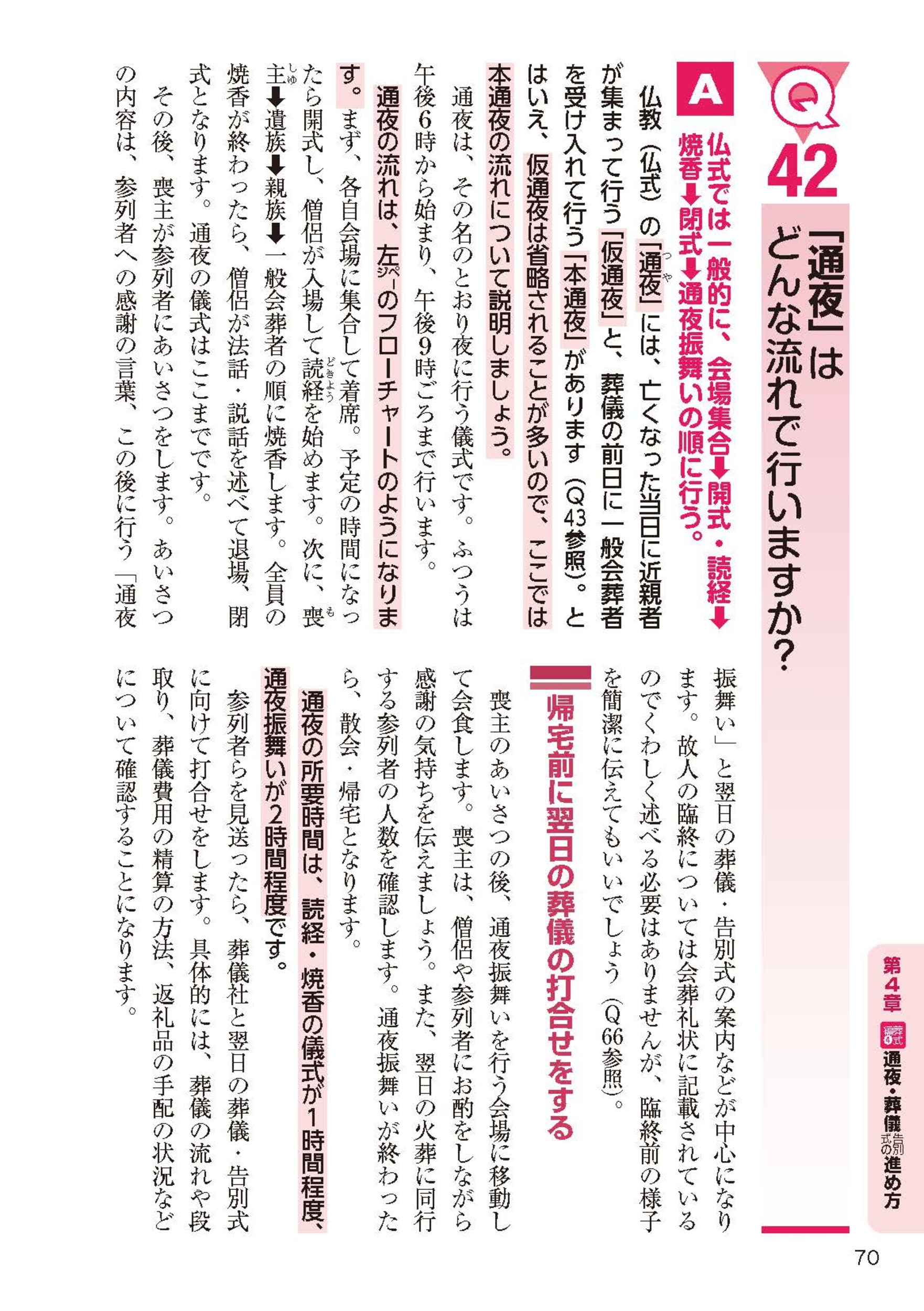サムネイル画像7