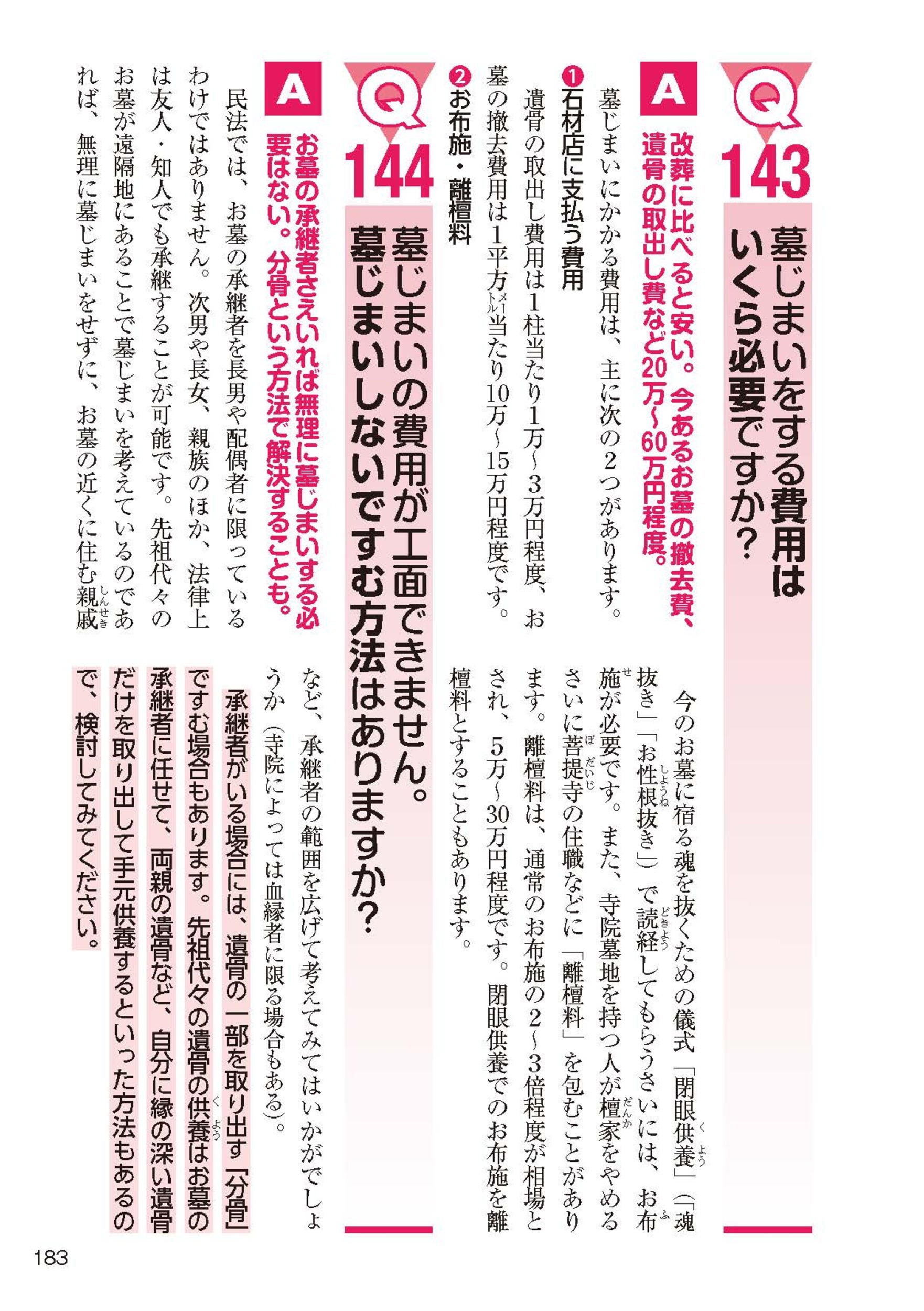 サムネイル画像8