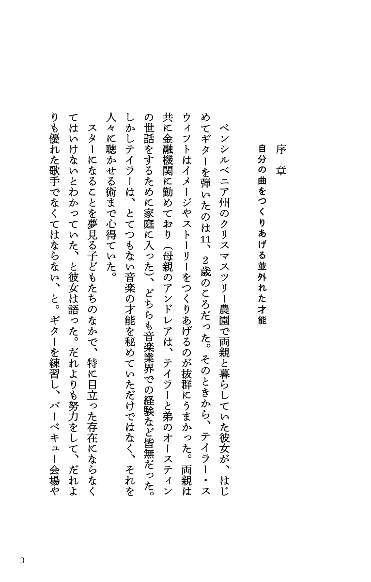 サムネイル画像2