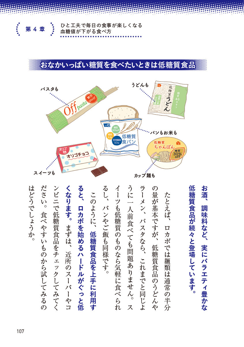 サムネイル画像8