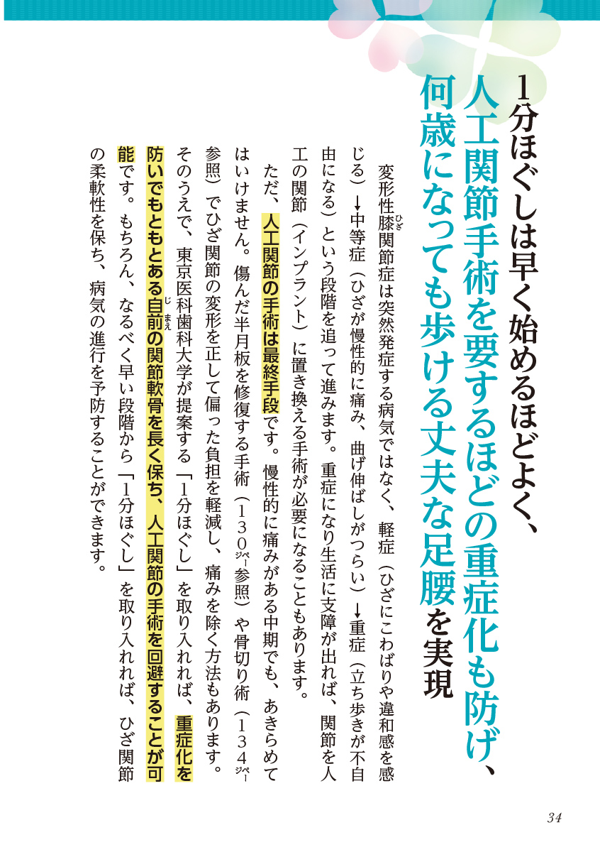 サムネイル画像5