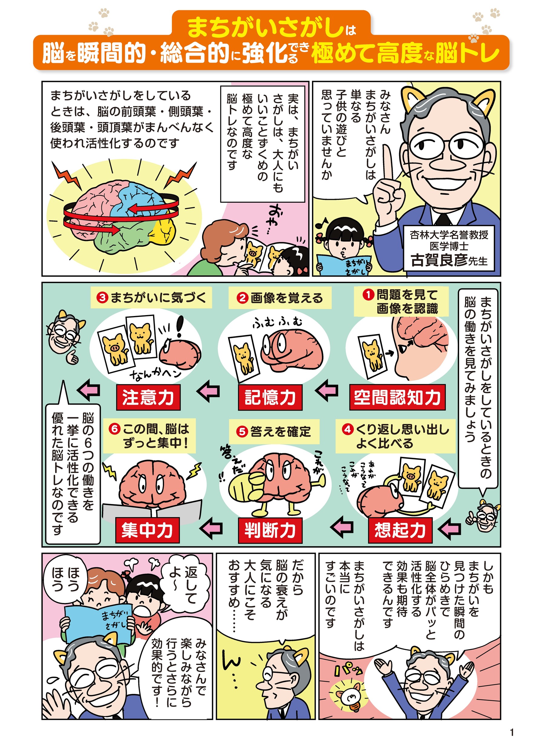 サムネイル画像1