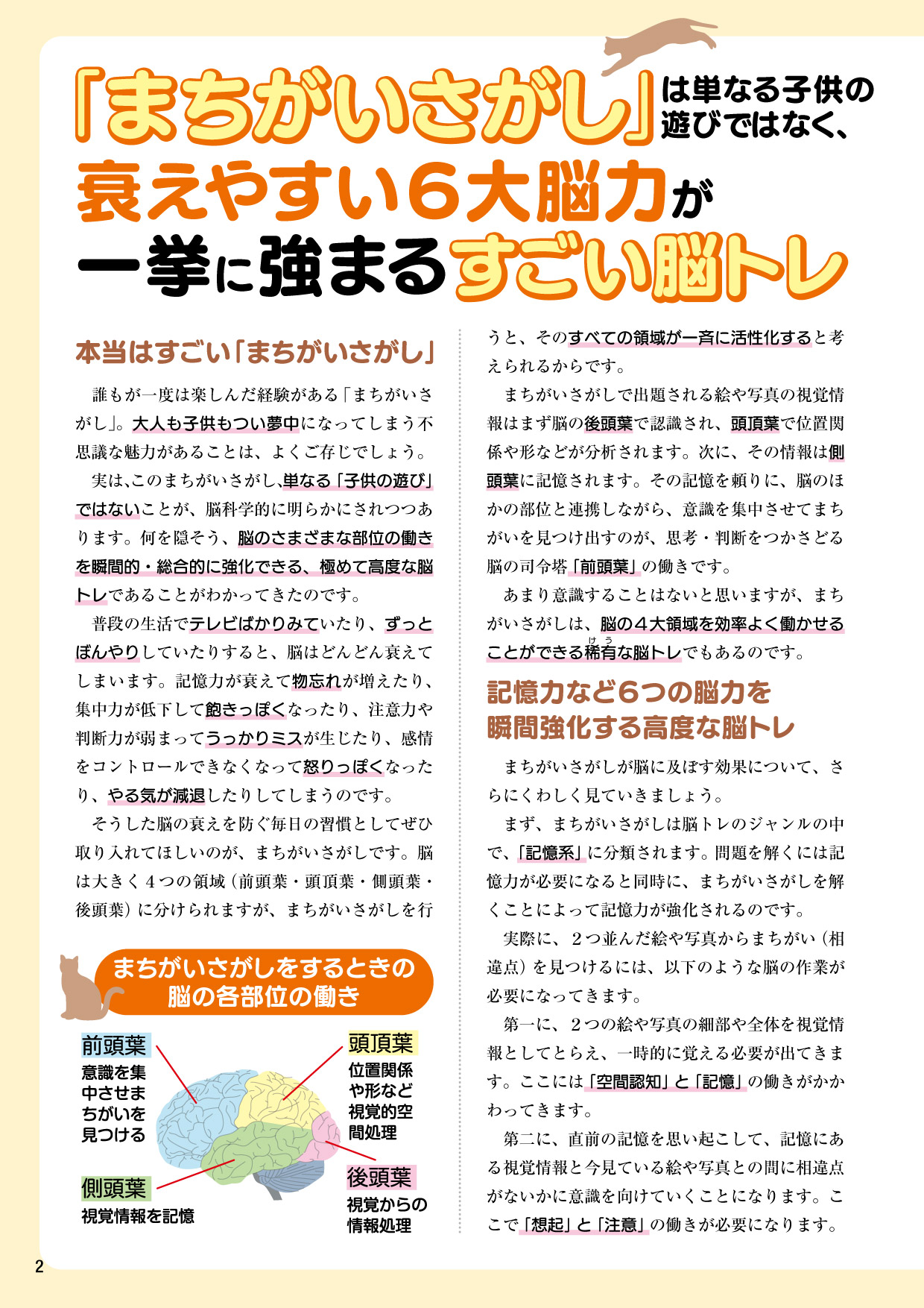 サムネイル画像2