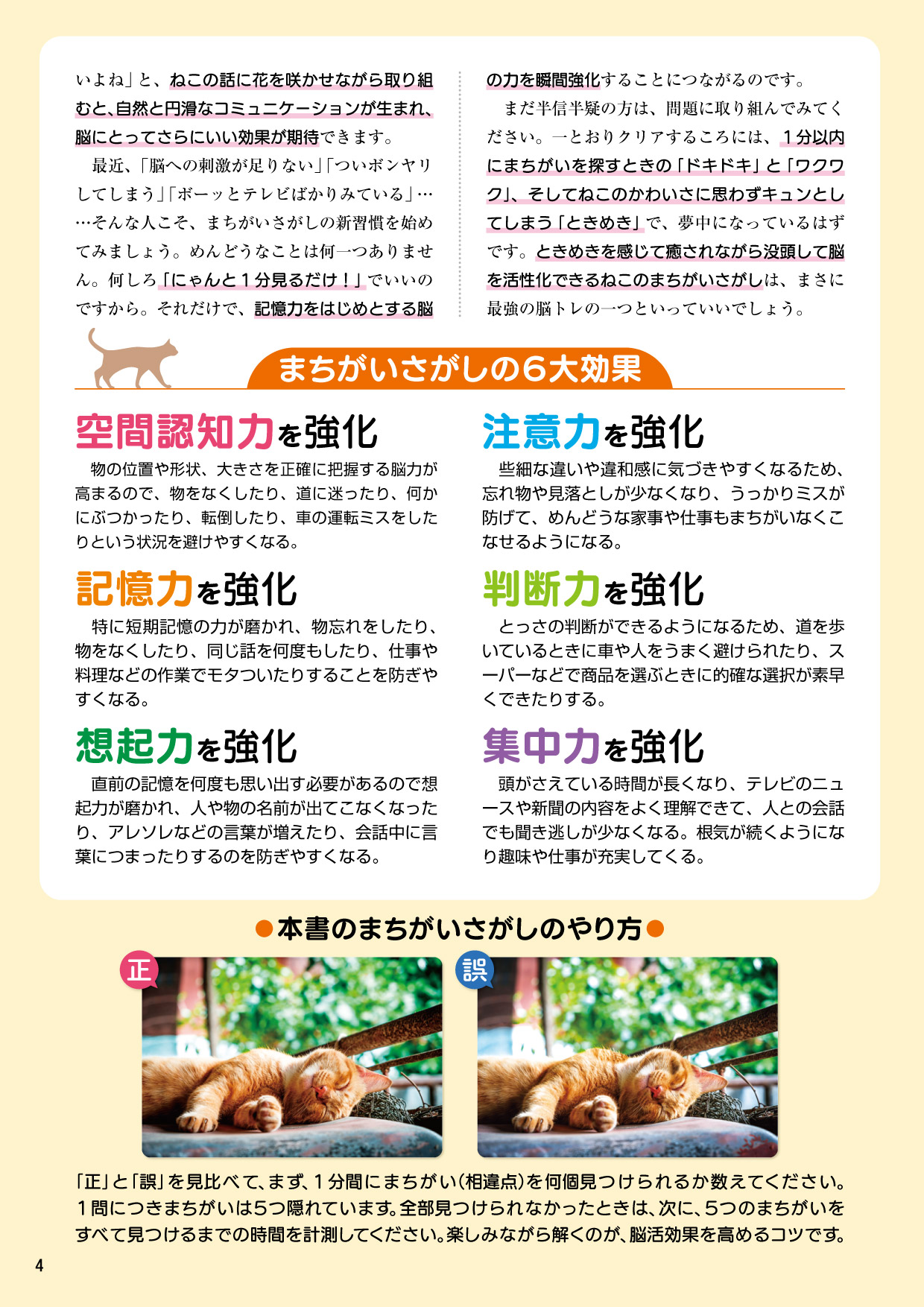 サムネイル画像4